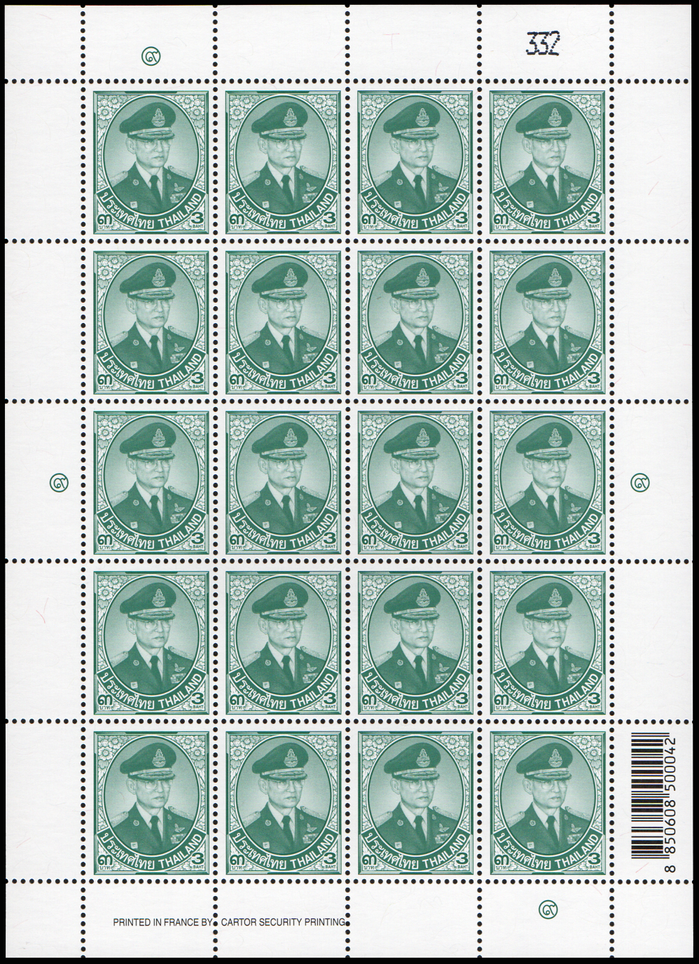 แสตมป์พระรูป ร.๙ ชุดที่ ๑๐ (ครบทุกราคา) ชุดใหญ่ 14 แผ่น (เลขตรงกัน) เลข #332
