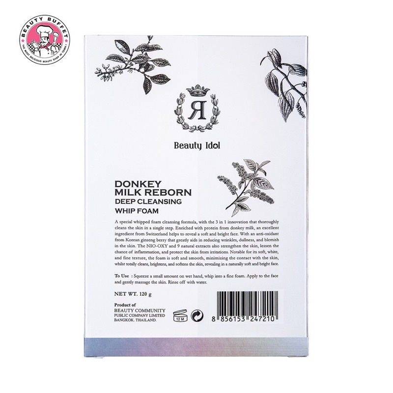 BEAUTY BUFFET Beauty Idol Donkey Milk Reborn Deep Cleansing Whip Foam 120 g วิปโฟม โฟมล้างหน้าน้ำนมลา