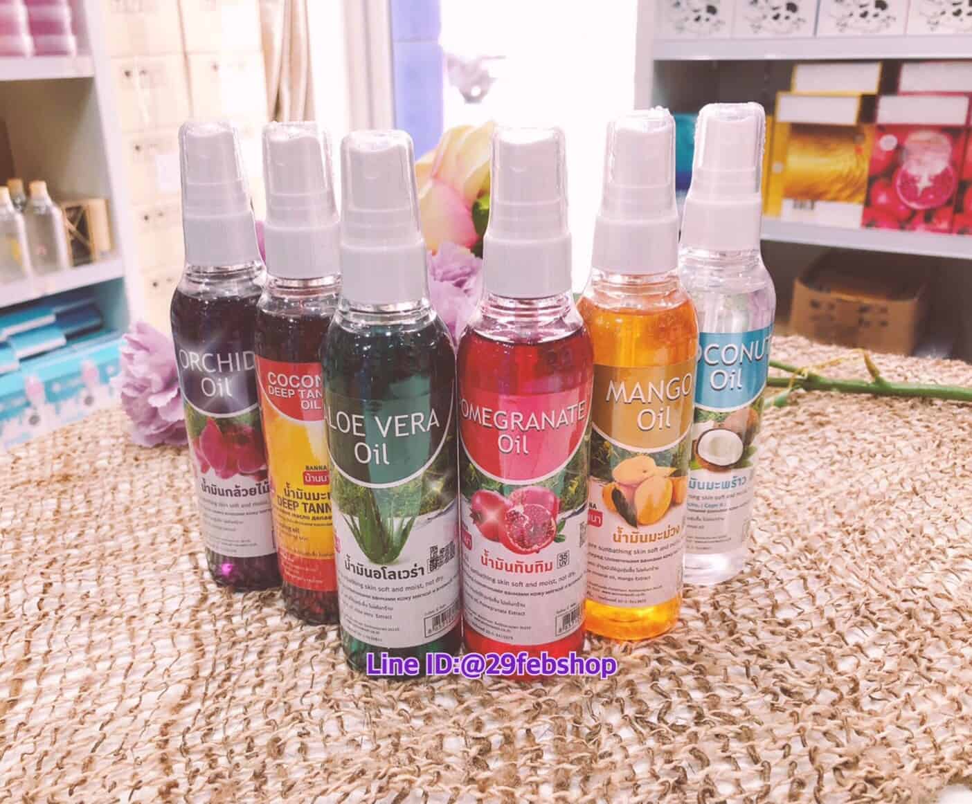 Banna Oil Spray น้ำมันสเปรย์ บ้านนา 120ml.