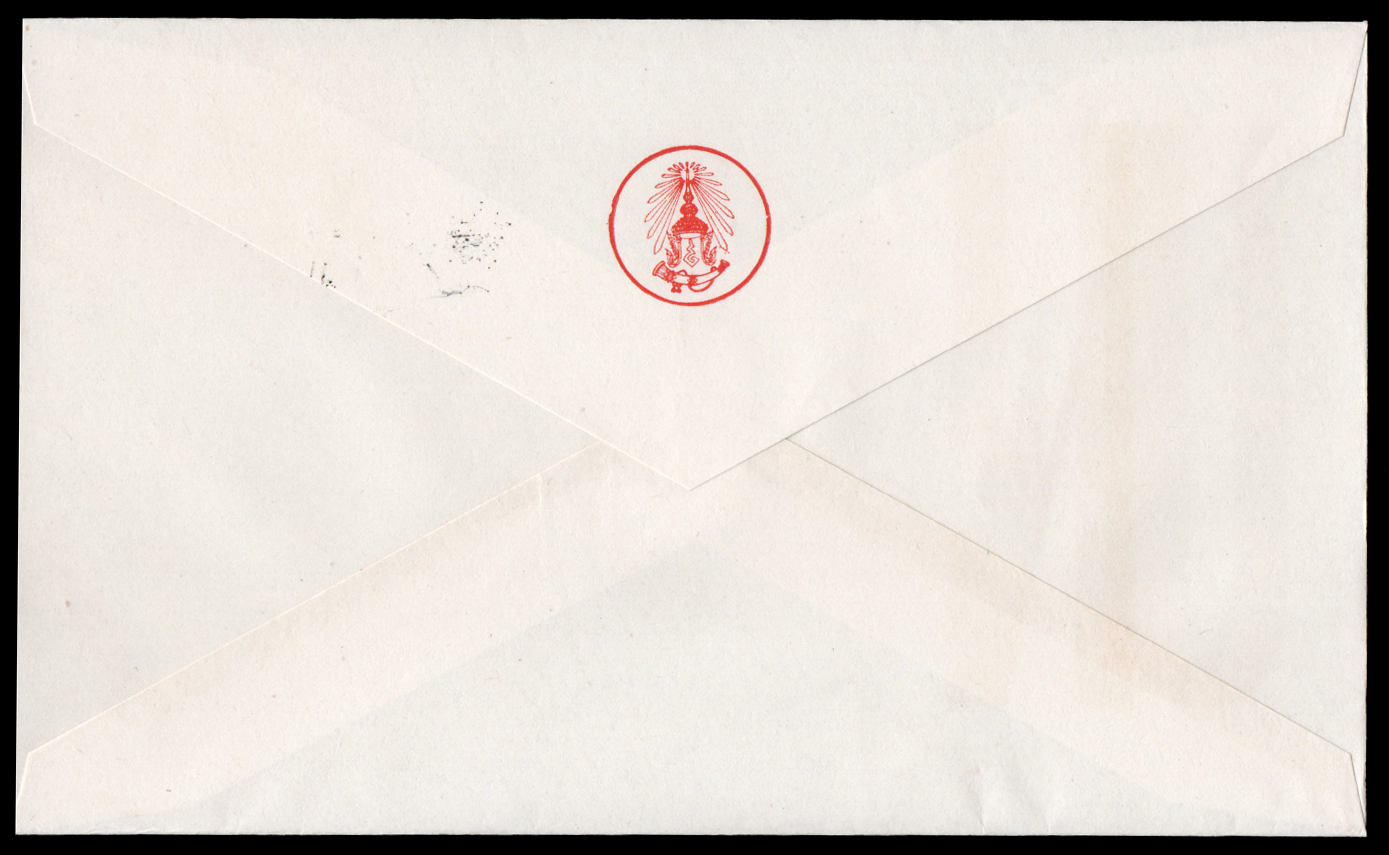 ซองวันแรกจำหน่ายชุดการประชุมกล้วยไม้โลก 2521