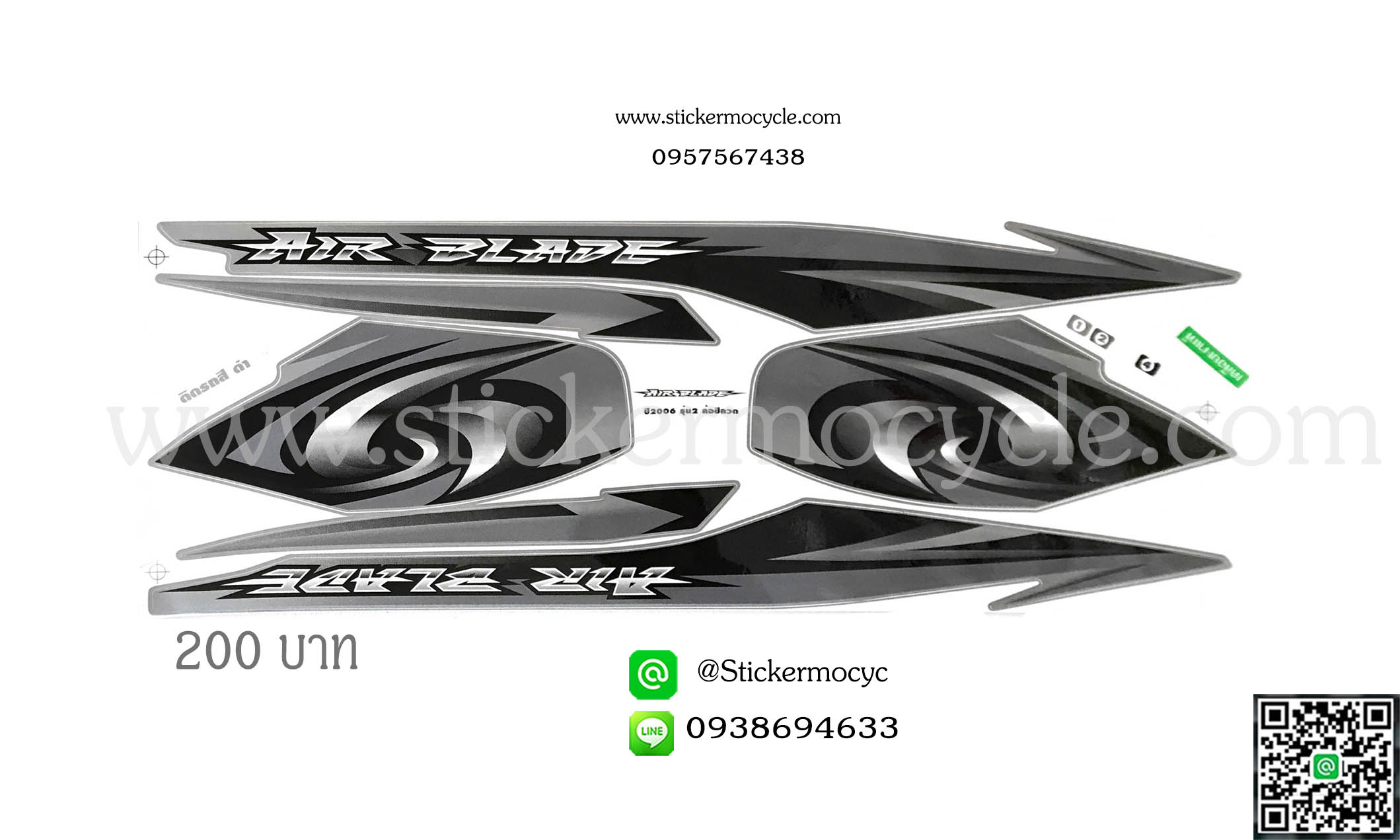 Sticker HONDA AIRBLADE ปี 2006 รุ่น2 ติดรถสี ดำ (เคลือบเงาแท้) สติ๊กเกอร์ ติดรถมอเตอร์ไซค์ ฮอนด้า แอร์เบลด
