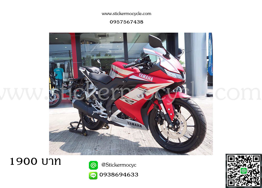 Sticker Yamaha R15 สติ๊กเกอร์ อาร์สิบห้า 3M แท้ เคลือบใส กันรอย