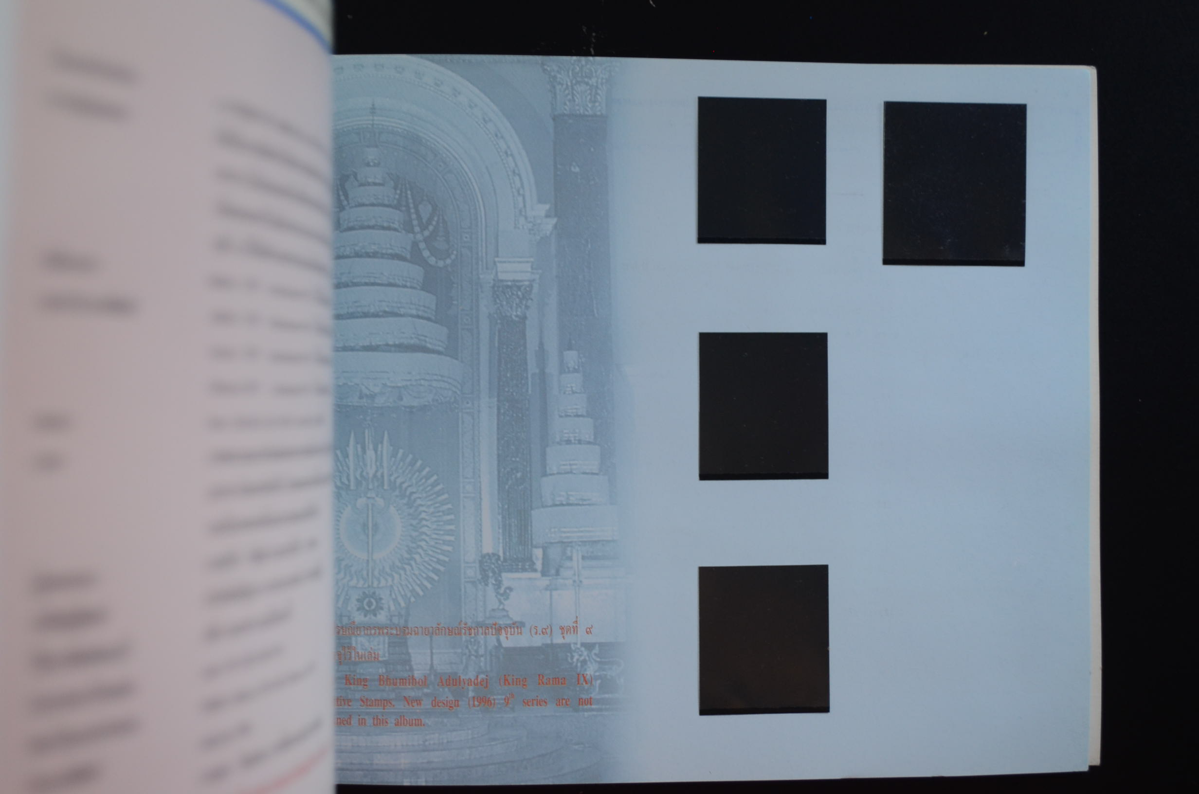 สมุดตราไปรษณียากรไทยประจำปี 2542