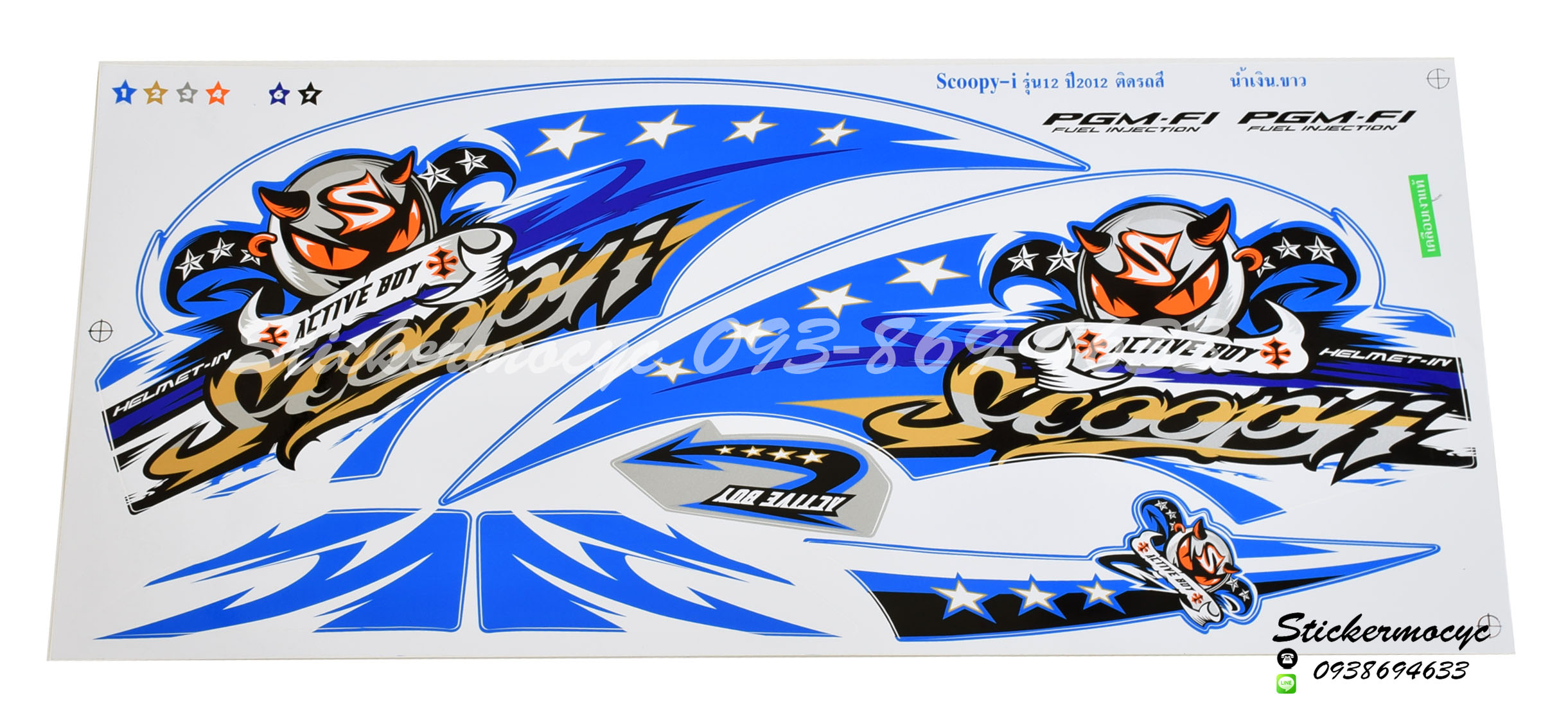 Sticker HONDA SCOOPY I ปี2012 รุ่น12 ติดรถสีน้ำเงิน ขาว (เคลือบเงาแท้) สติ๊กเกอร์ ติดรถมอเตอร์ไซค์ ฮอนด้า สกู๊ปปี้ ไอ