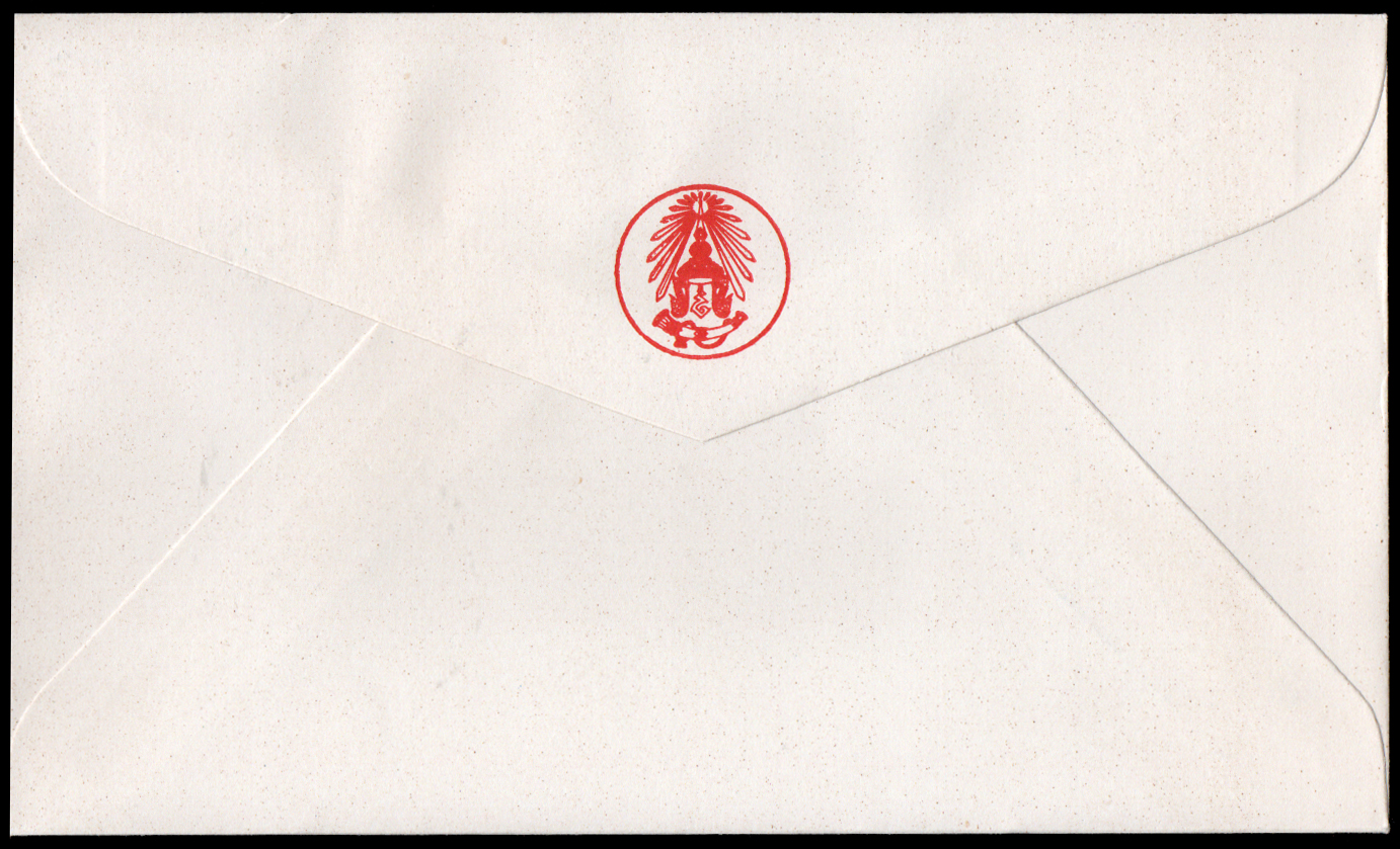 ซองที่ระลึกงานแสดงตราไปรษณียากรระหว่างประเทศ 2525