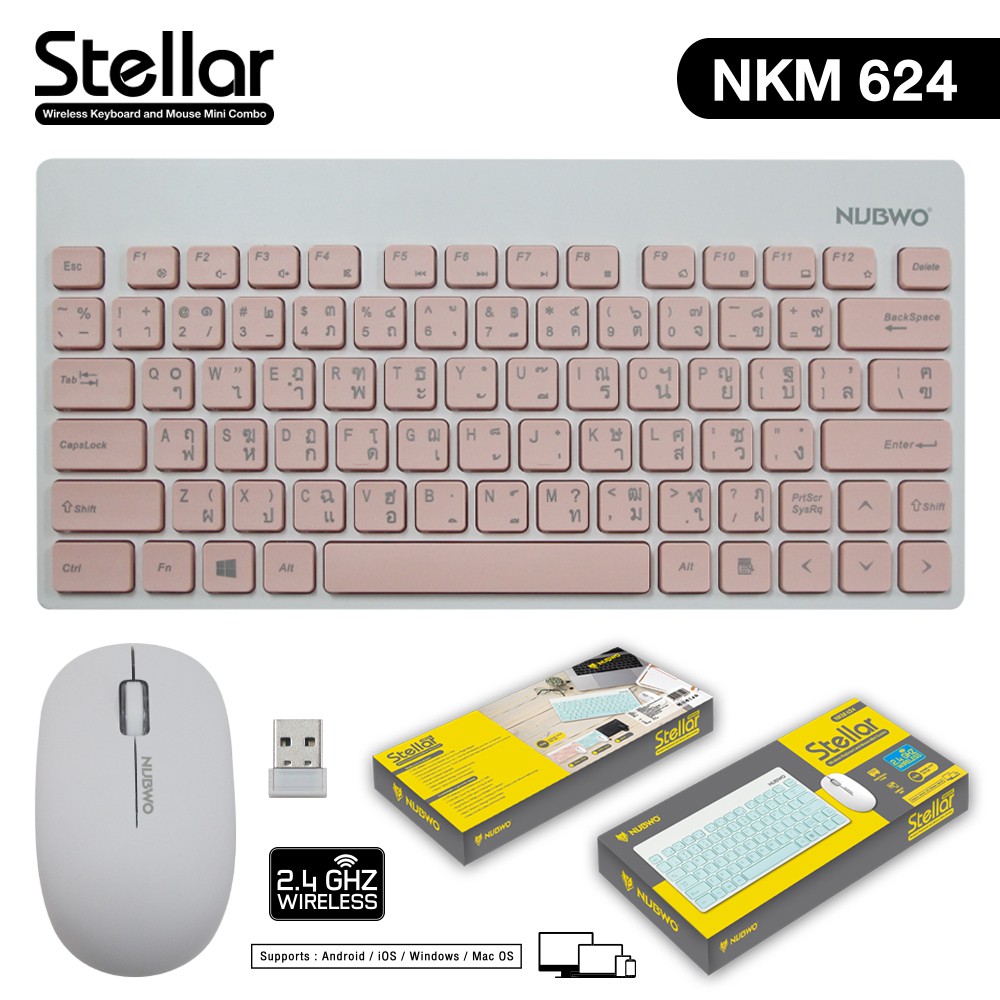 NKM-624 NUBWO MINI KEYBOARD+MOUSE ไร้สาย SKU-01950