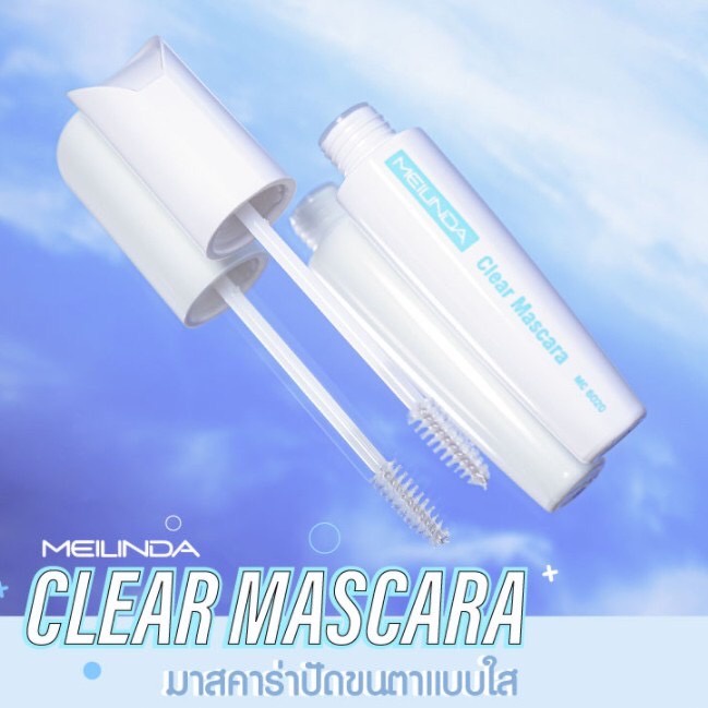 Meilinda มาสคาร่าใส Clear Mascara MC6020 13มล.