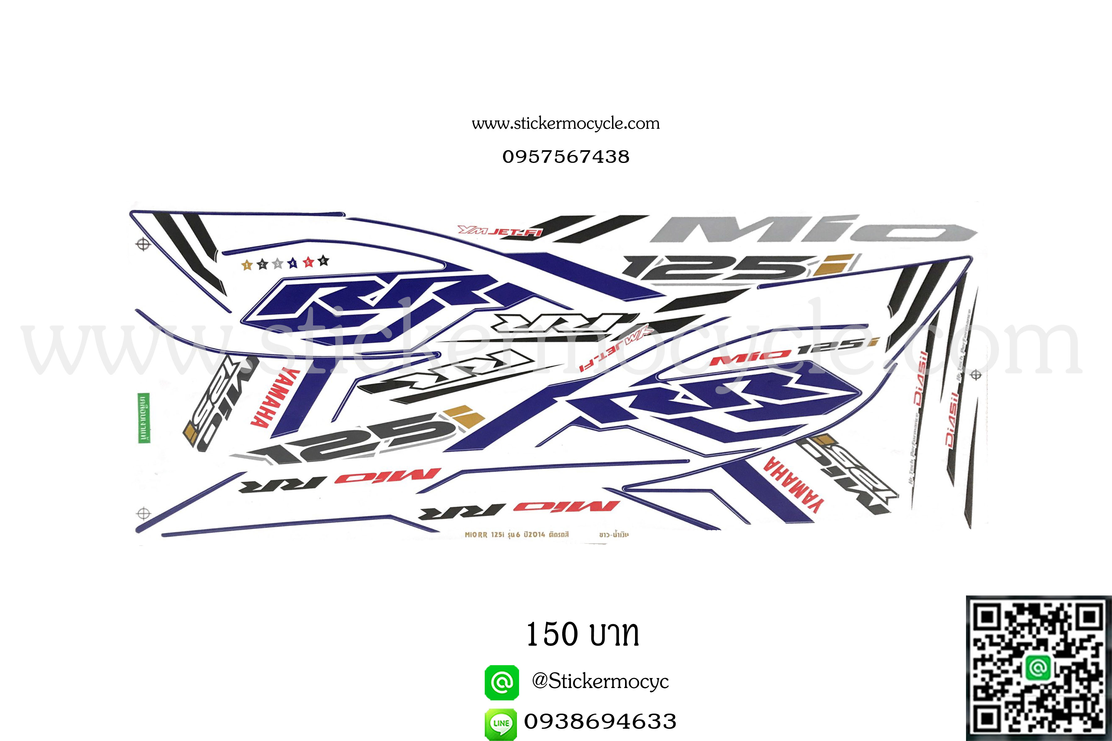 Sticker YAMAHA Mio 125 I ปี 2014 รุ่น 6 RR ติดรถสี ขาว น้ำเงิน (เคลือบเงา) สติ๊กเกอร์ ติดรถมอเตอร์ไซค์ ยามาฮ่า มีโอ