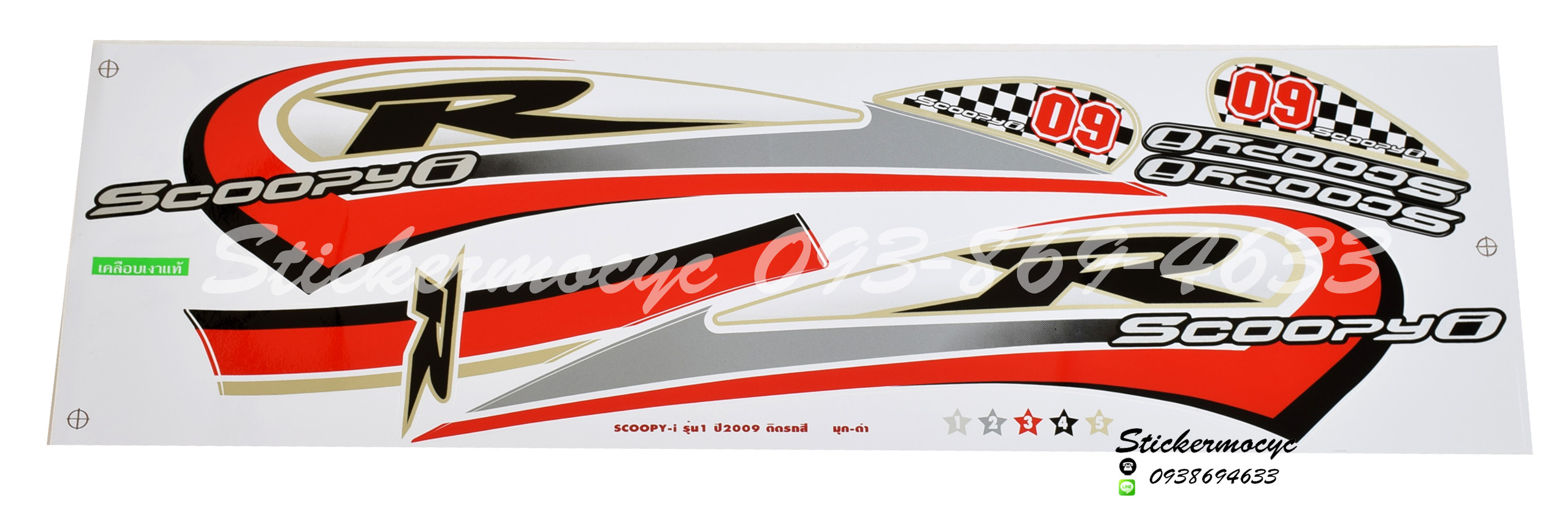 Sticker HONDA SCOOPY I ปี2009 รุ่น 1 ติดรถสี มุก ดำ(เคลือบเงาแท้) สติ๊กเกอร์ ติดรถมอเตอร์ไซค์ ฮอนด้า สกู๊ปปี้ ไอ