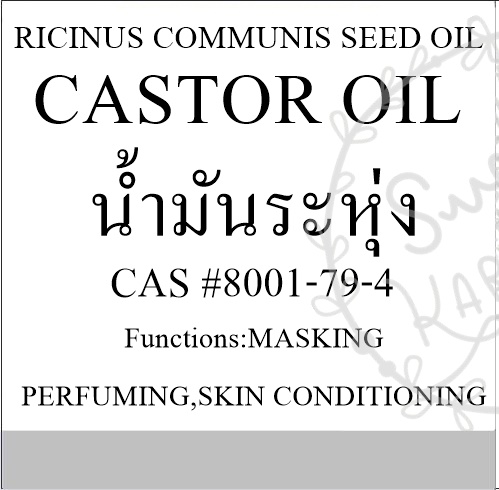 CASTOR OIL น้ำมันเมล็ดระหุ่ง/castor oil extra pale press grade