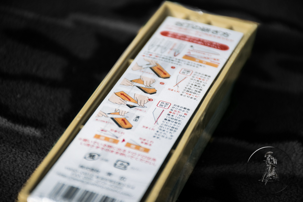 Suehiro SKG38 #1000/3000 grit