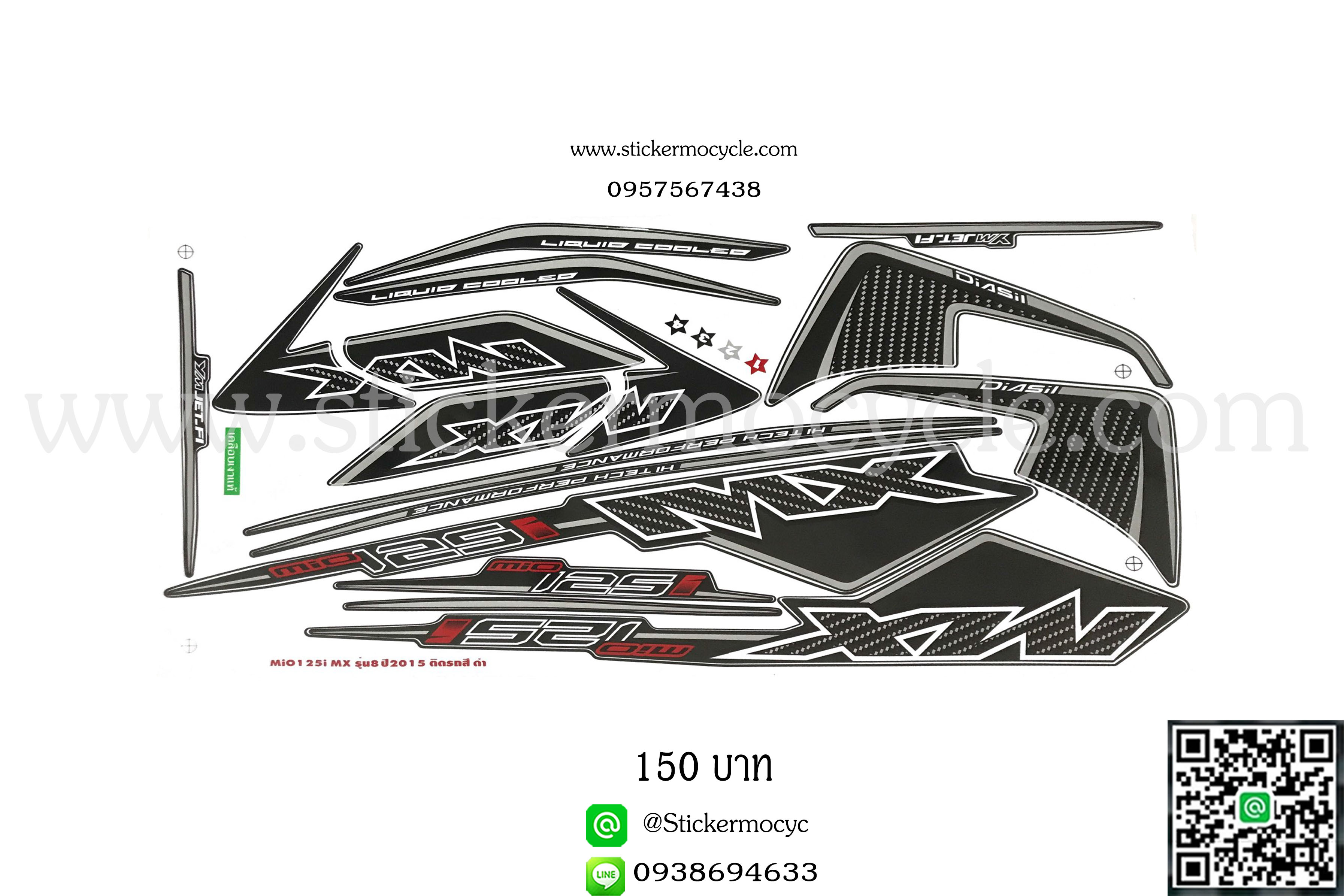 Sticker YAMAHA Mio 125 I ปี 2015 รุ่น 8 MX ติดรถสี ดำ (เคลือบเงา) สติ๊กเกอร์ ติดรถมอเตอร์ไซค์ ยามาฮ่า มีโอ