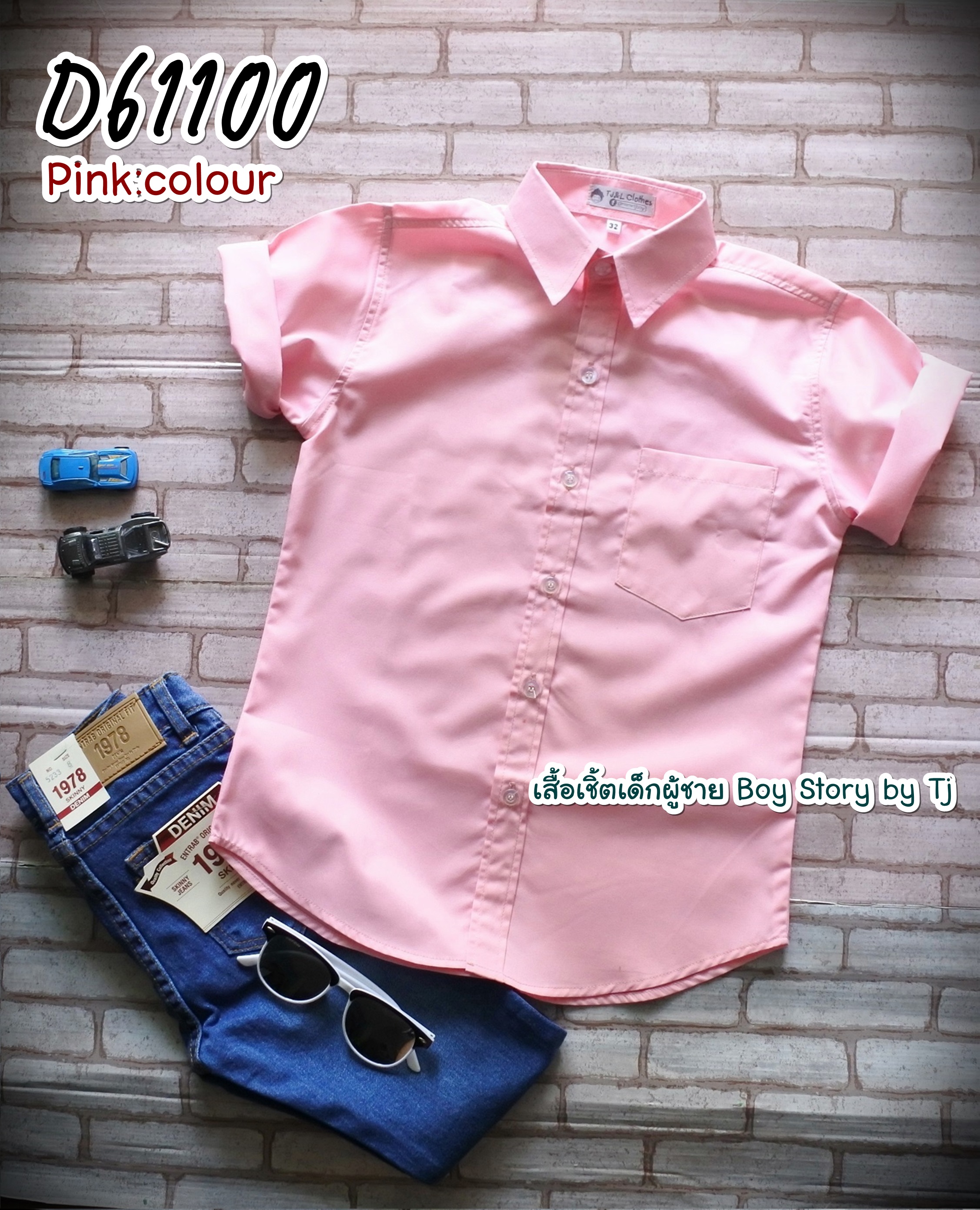 เสื้อเชิ้ต แขนสั้น สีชมพู