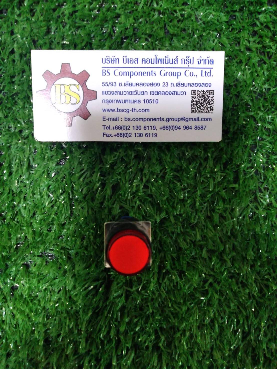 SHINOHAWA : สวิสท์ปุมกดกลม มีแลมป์ สีแดง 16mm. 1NO+1NC 220V