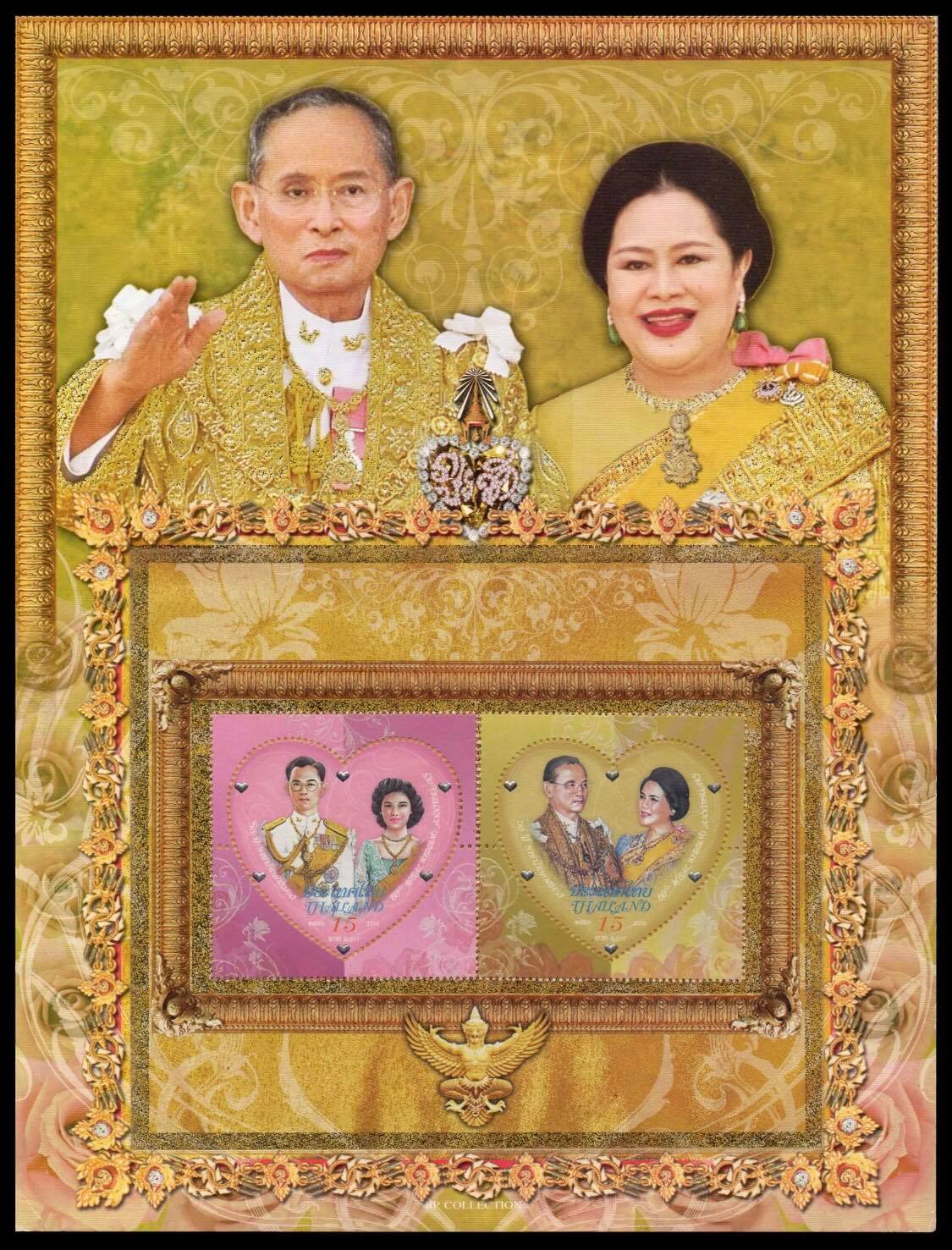อัลบั้มชีทที่ระลึกชุด 60 ปี ราชาภิเษกสมรส 2553 (บรรจุพร้อมแสตมป์)