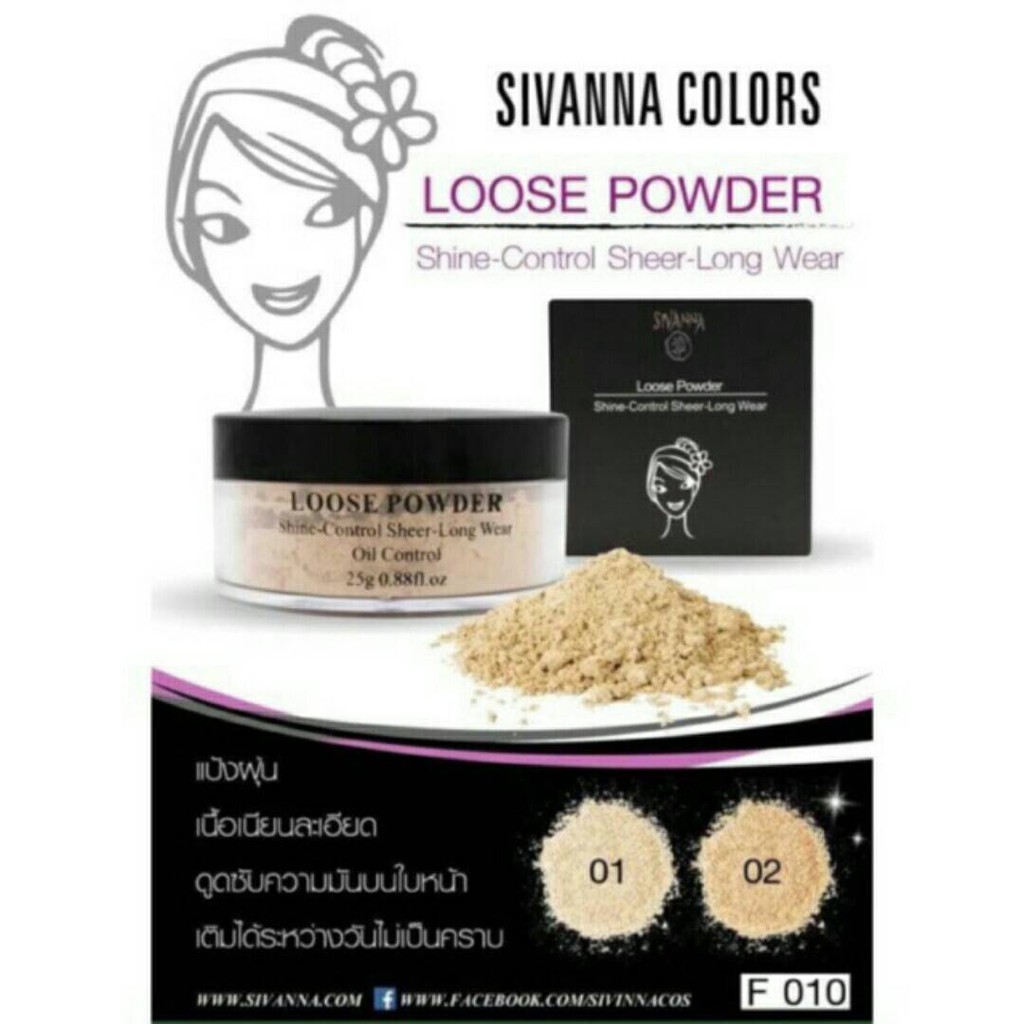 Sivanna Colors Loose Powder Shine-Control Sheer Long Wear F010 ซีเวียน่า แป้งฝุ่น แป้งฝุ่นคุมมัน