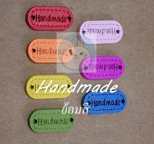 กระดุมไม้ Handmade สีย้อม คละสี 5 ชิ้น