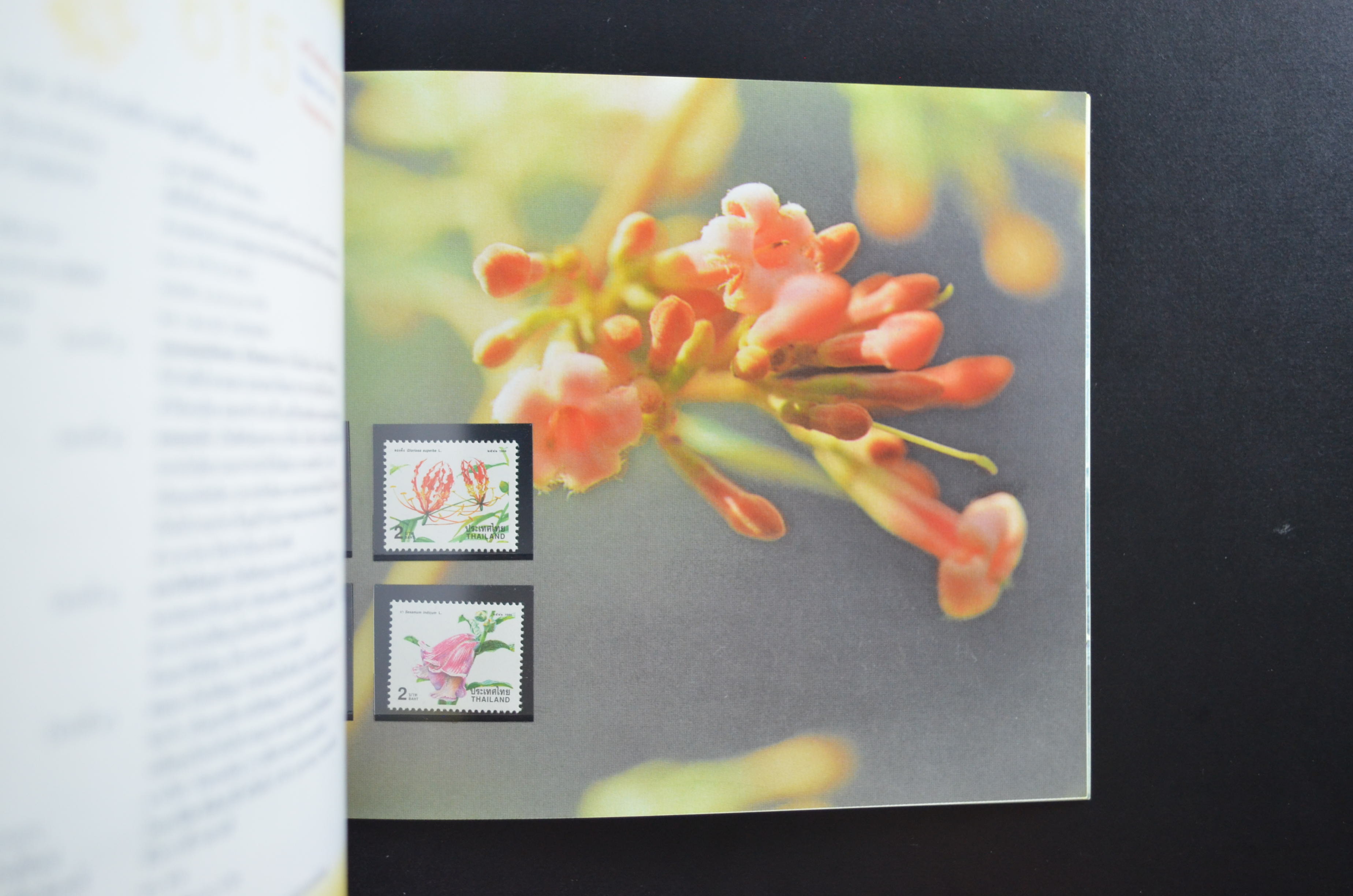 สมุดตราไปรษณียากรไทยประจำปี 2541