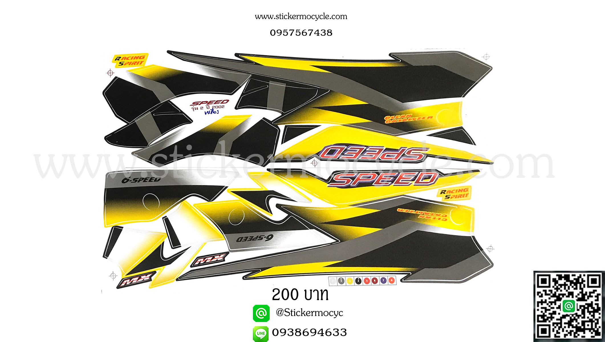 Sticker YAMAHA SPEED ปี 2002 ติดรถสี เหลือง (เคลือบเงา) สติ๊กเกอร์ติดรถ ยามาฮ่า สปีด