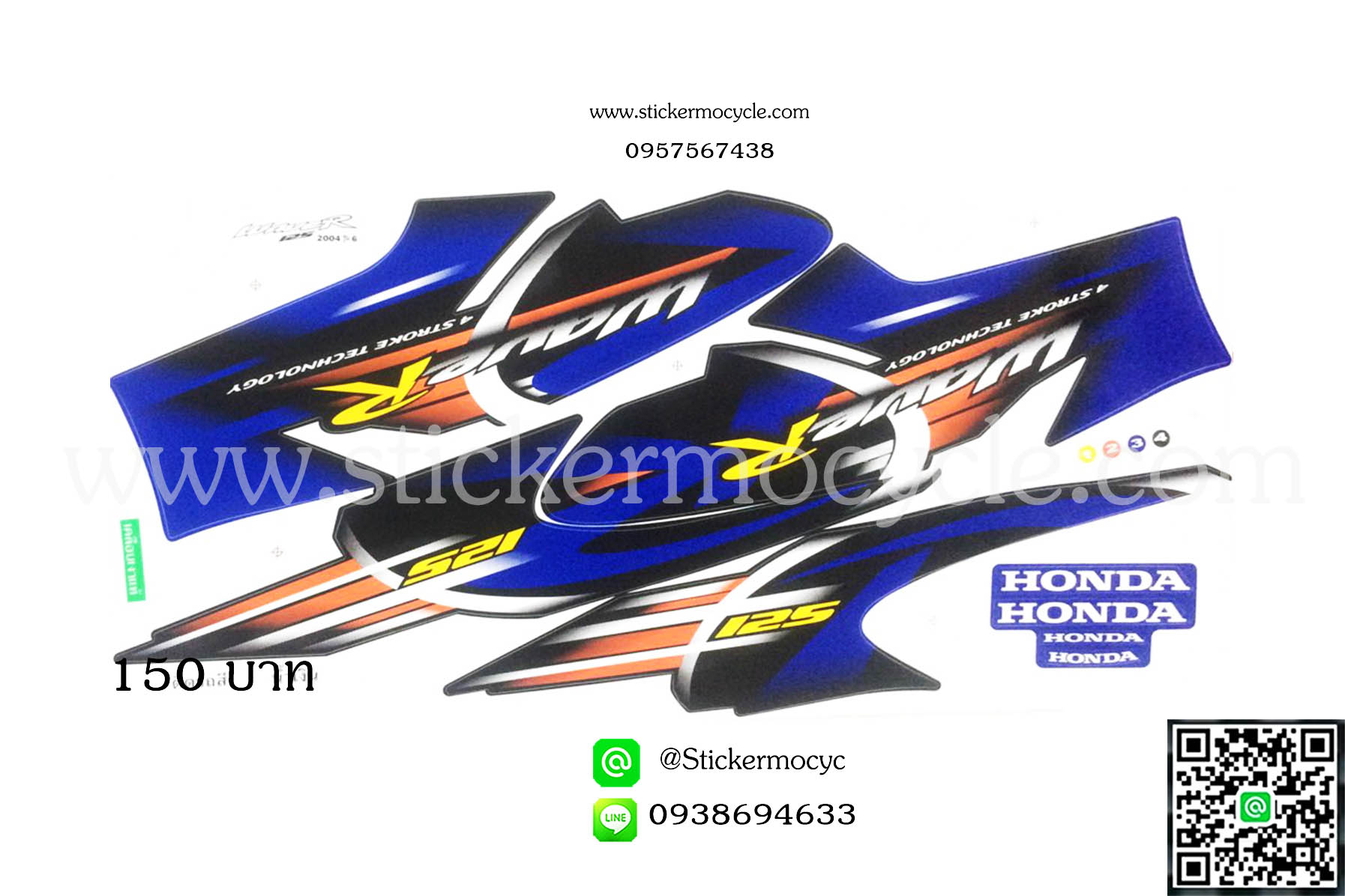 Sticker HONDA WAVE 125R ปี 2004 รุ่น6 ติดรถสี น้ำเงิน (เคลือบเงาแท้) สติ๊กเกอร์ ติดรถมอเตอร์ไซค์ ฮอนด้าเวฟ