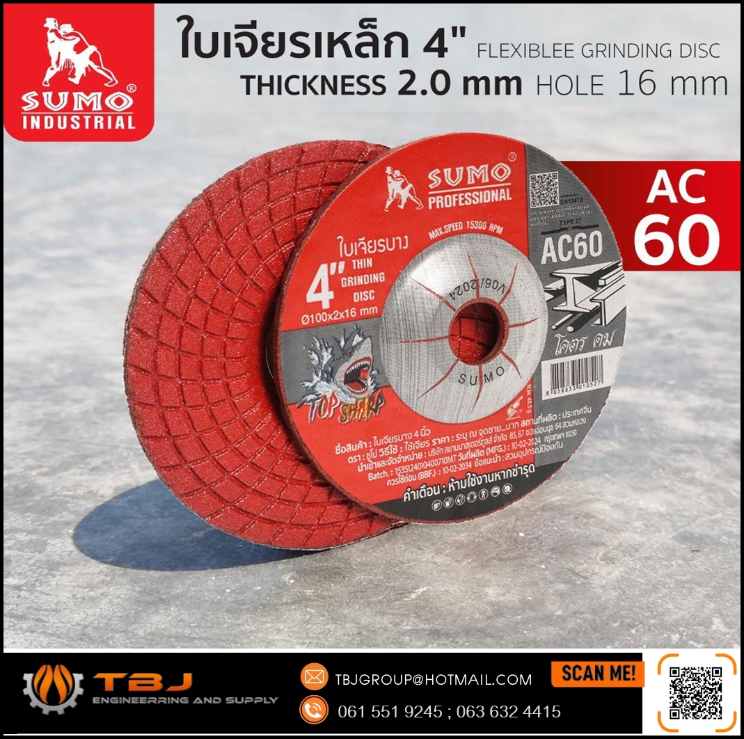 ใบเจียรเหล็ก 4” (100x2mm) AC60 TOP SHARP SUMO สีแดง