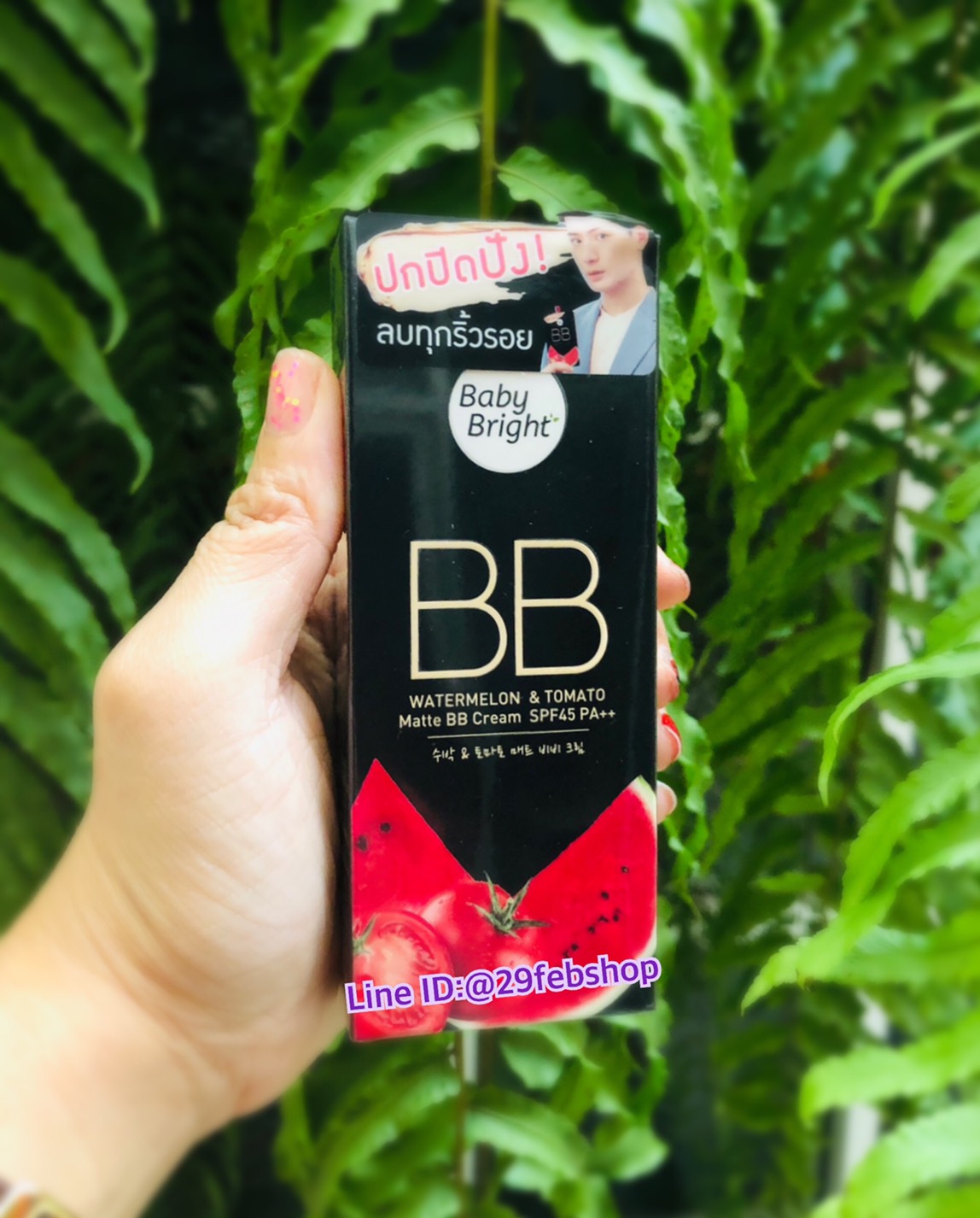 BABY BRIGHT WATERMELON & TOMATO Matte BB Cream SPF 45 PA++ 30 กรัม