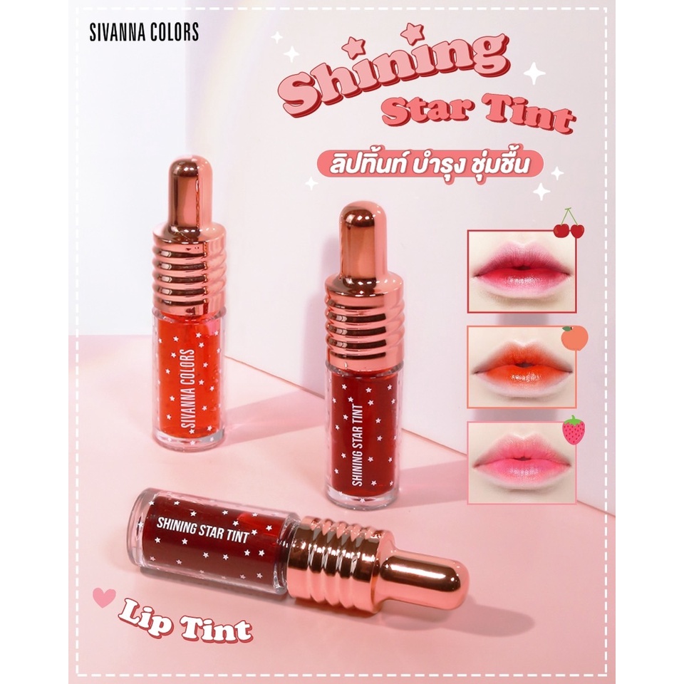 SIVANNA SHINING STAR TINT HF1007 ซีเวนน่า คัลเลอร์ส ชายนิ่ง สตาร์ ทิ้นท์ ลิป