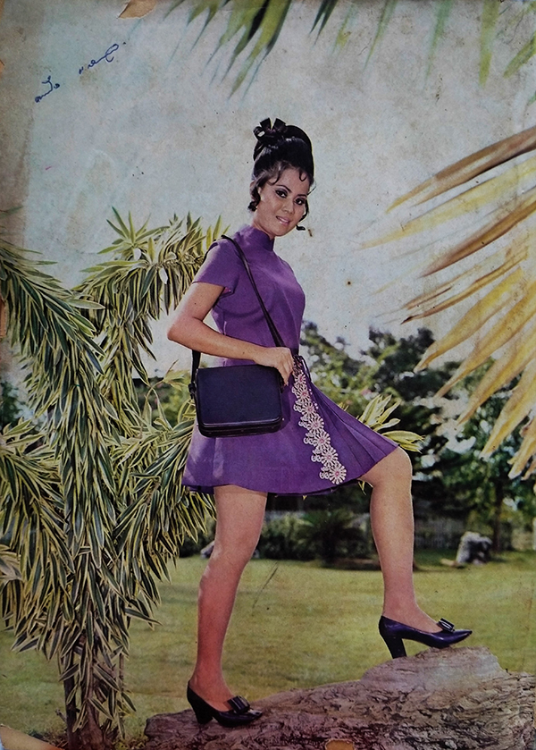 ขวัญเรือน ปีที่ 3 ฉบับที่ 21 ประจำเดือน กันยายน 2513