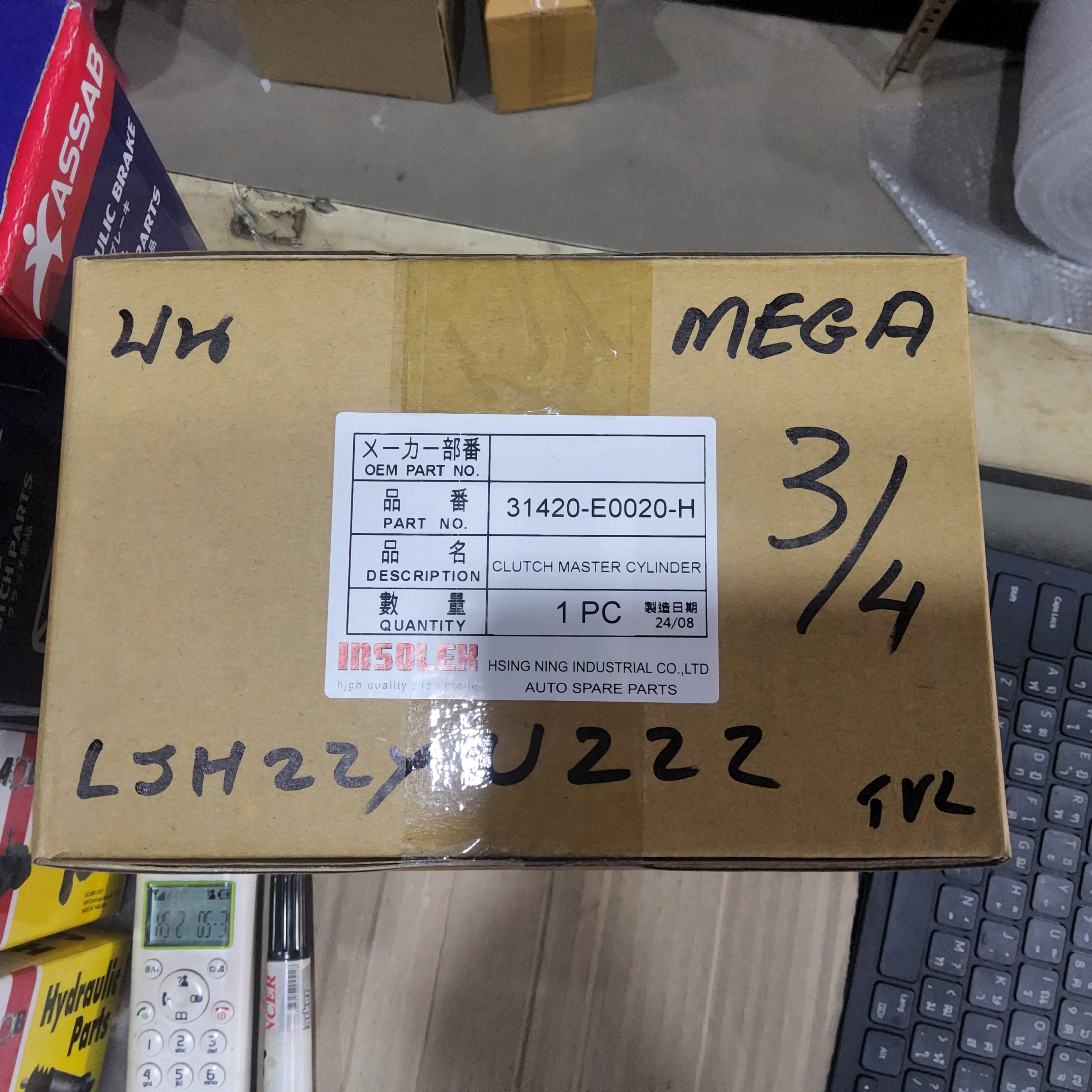 แม่ปั้นครัชบน HINO MAKA เมก้า 3/4 " [ 31420 - E0020 ] T JHZE Y