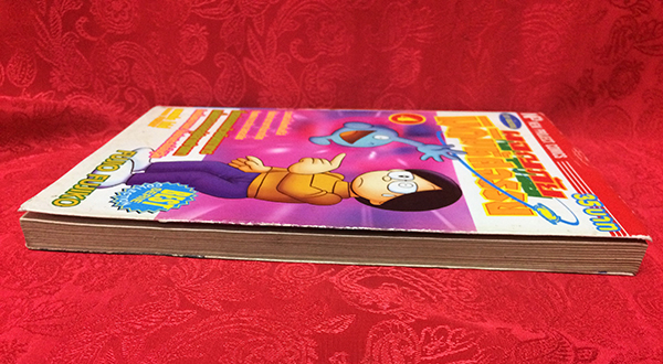 ผจญภัยมิติมหัศจรรย์ เล่ม 4