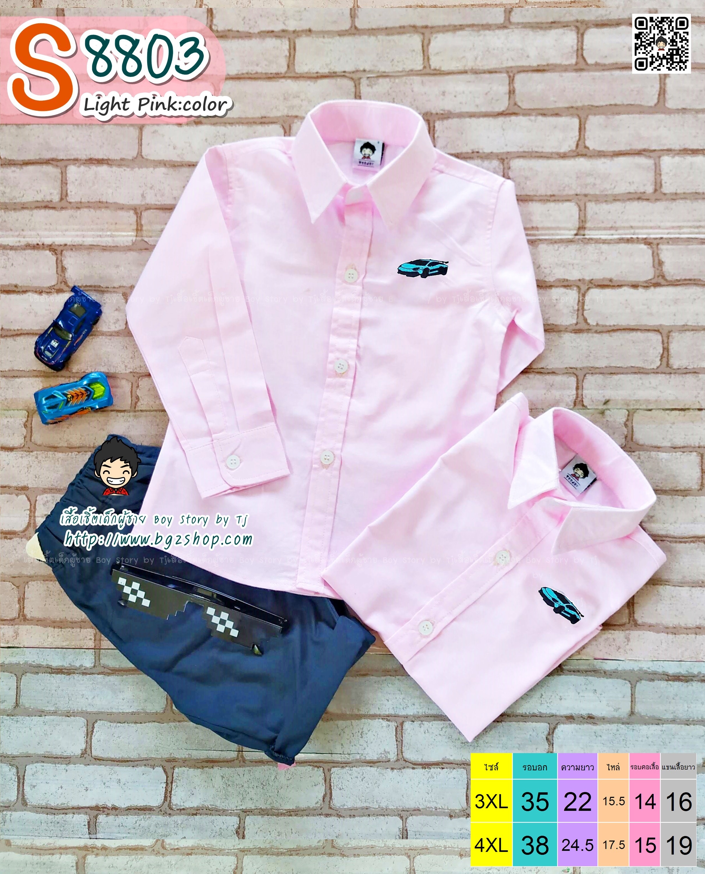 ST8803Big เสื้อเชิ้ตเด็ก แขนยาว สีชมพู ไซส์ใหญ่พิเศษ