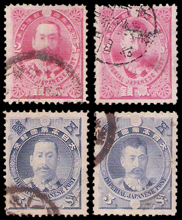 1896 Japan Field Marshal Akihito Arisugawa