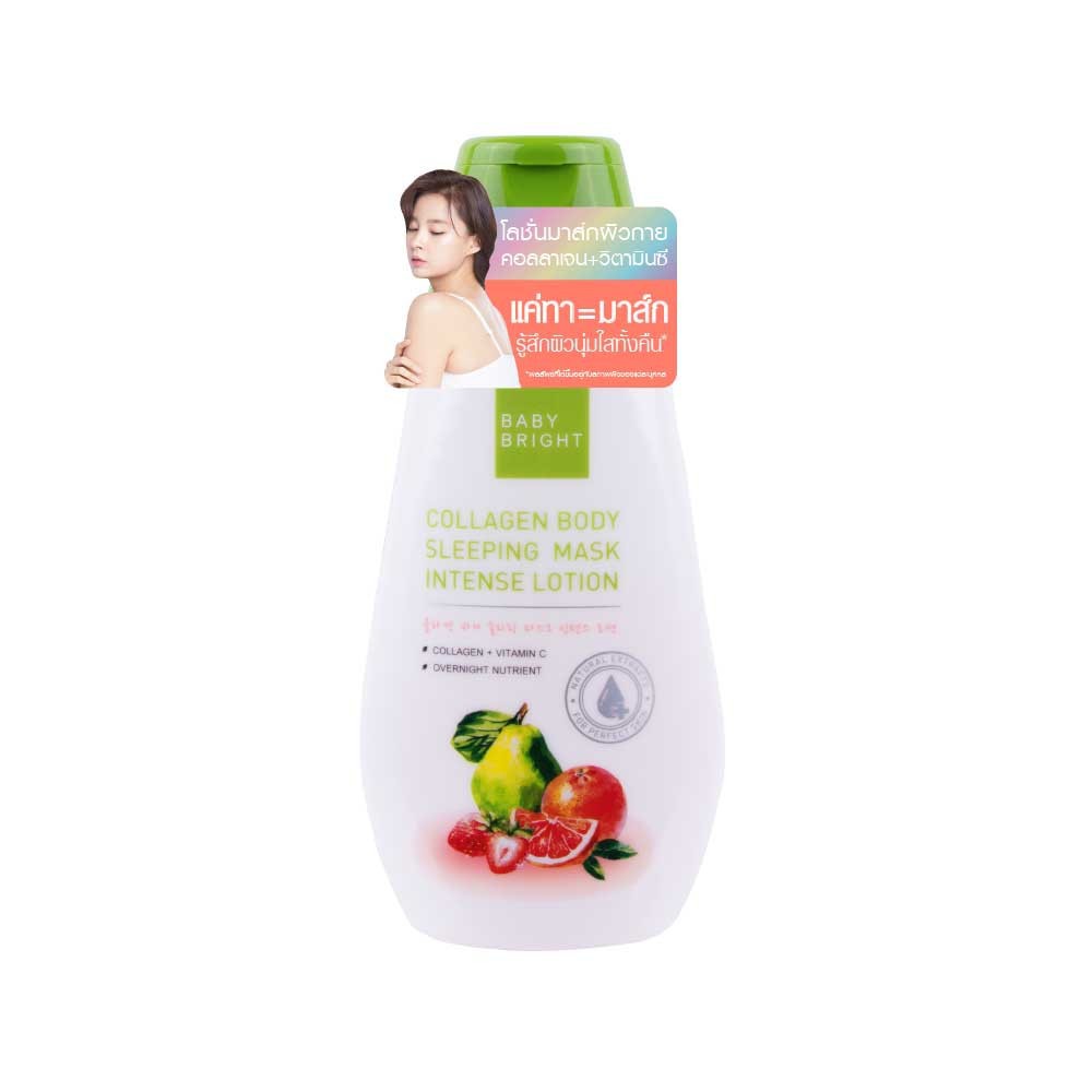 Baby Bright Collagen Mask / Salmon Shower Cream 150 ml เบบี้ ไบร์ทโลชั่นคอลลาเจนมาส์ก / ครีมอาบน้ำไข่แซลมอน 150 ml.