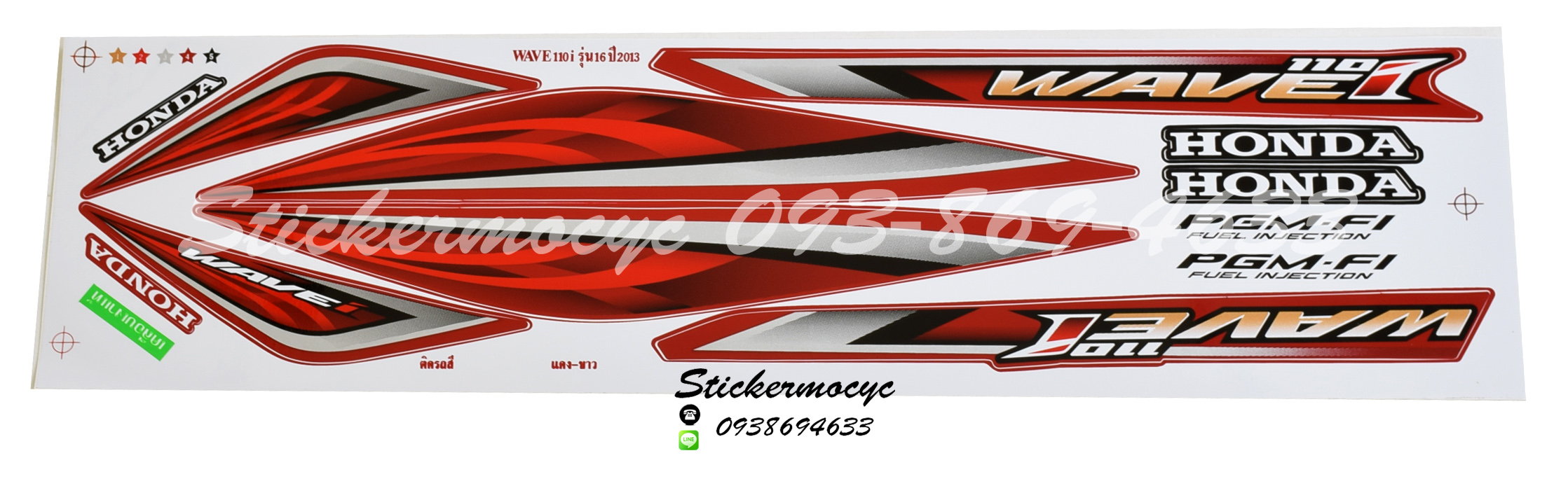 Sticker HONDA Wave 110i ปี2013 รุ่น 16 ติดรถสี แดง ขาว(เคลือบเงา) สติ๊กเกอร์ ติดรถมอเตอร์ไซค์ ฮอนด้า เวฟ