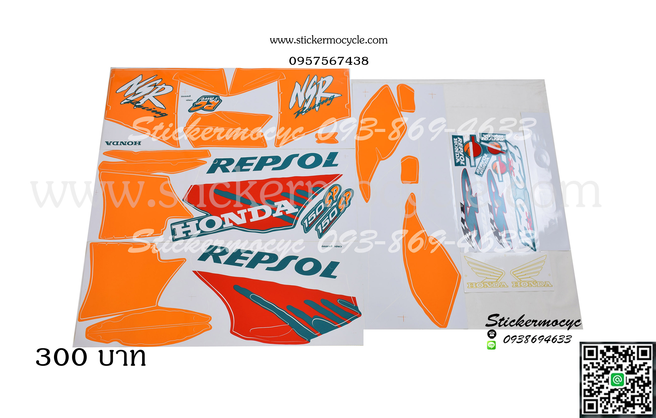 Sticker HONDA NSR ปี 1996 -SP PROARM REPSOL ติดรถสี เขียว สติ๊กเกอร์ ติดรถมอเตอร์ไซค์ ฮอนด้า เอ็นเอสอาร์ โปรอาม