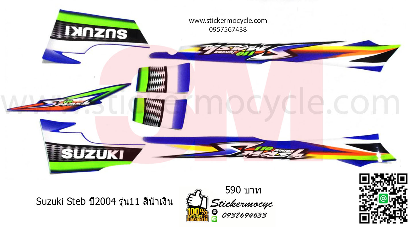 Sticker 3M SUZUKI Smash110 ปี2010 รุ่น 4 ติดรถสี น้ำเงิน (เคลือบเงา) สติ๊กเกอร์ 3 M แท้ สติ๊กเกอร์ติดมอไซค์ ซูซูกิ แสมช