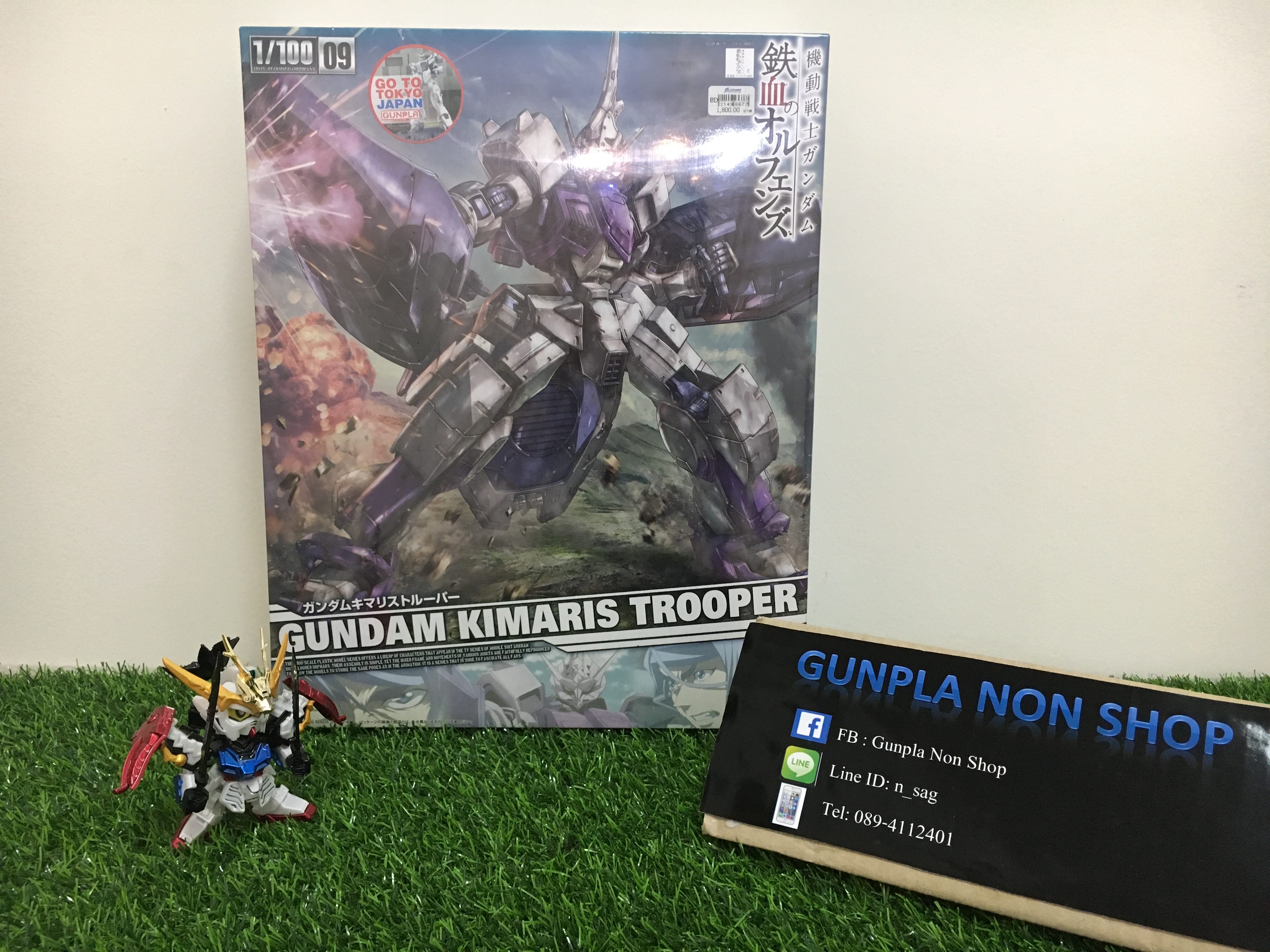 gundam Kimaris Trooper 3000yen