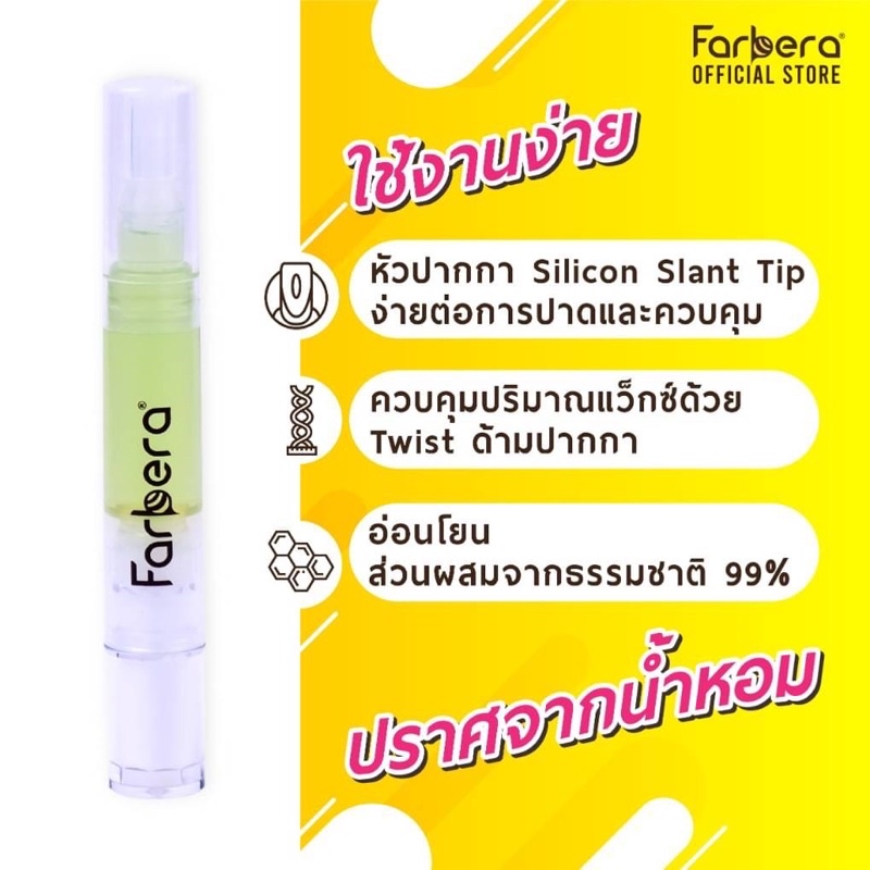 4 Step คิ้วสวยด้วยปากกาแว็กซ์คิ้ว Farbera Brow Styler Wax Wand Set