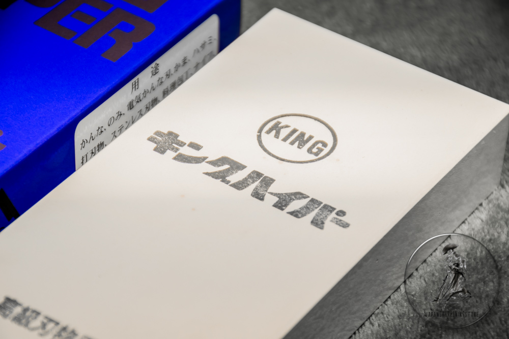 KingHyper #2000 grit