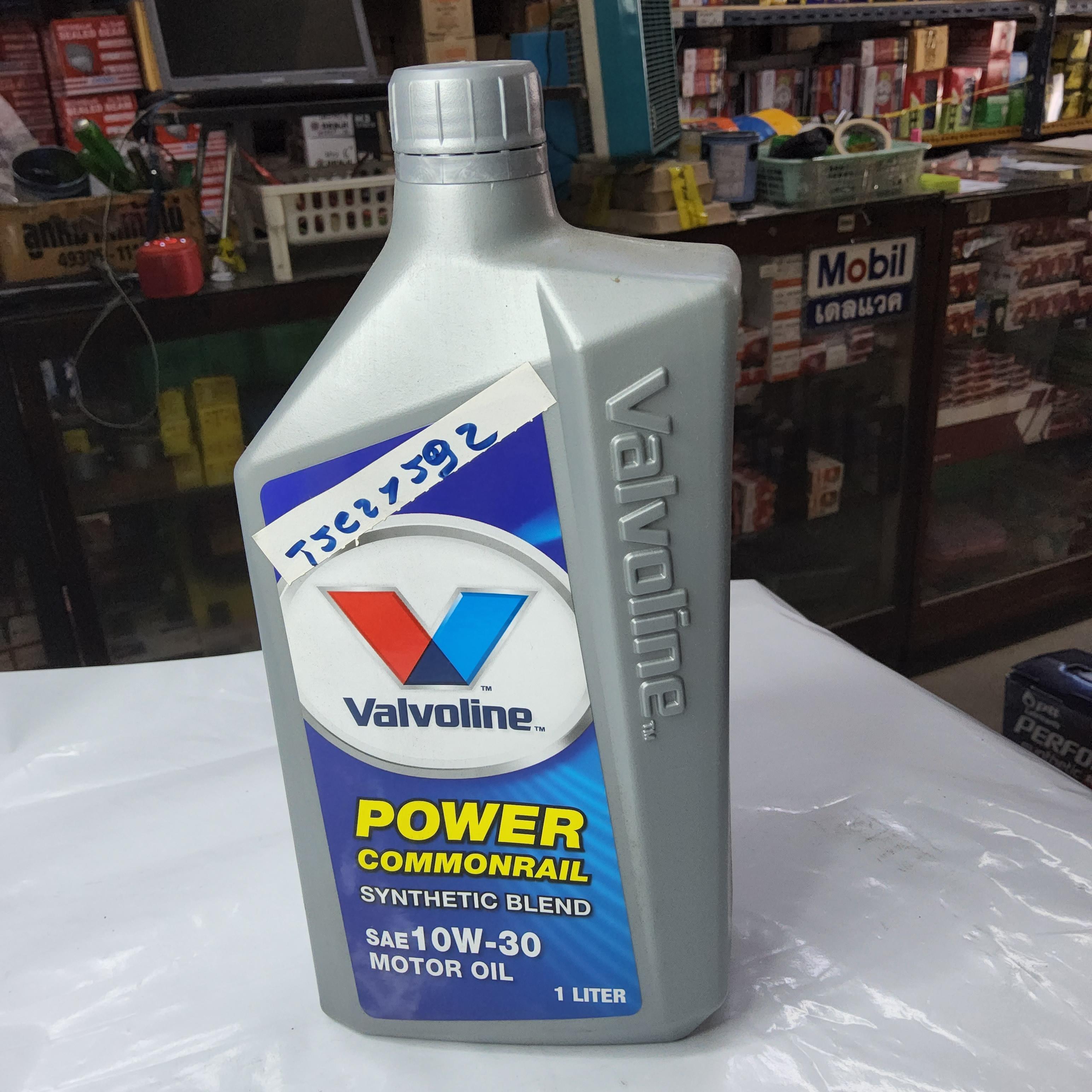 น้ำมันเครื่องดีเซล กึ่งสังเคราะห์ VALVOLINE Power Commonrail 10w-30 ขนาด 1 ลิตร