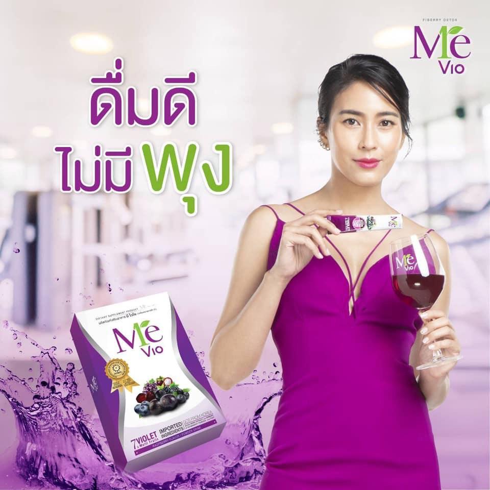 Me Vio 18g. x 7ซอง