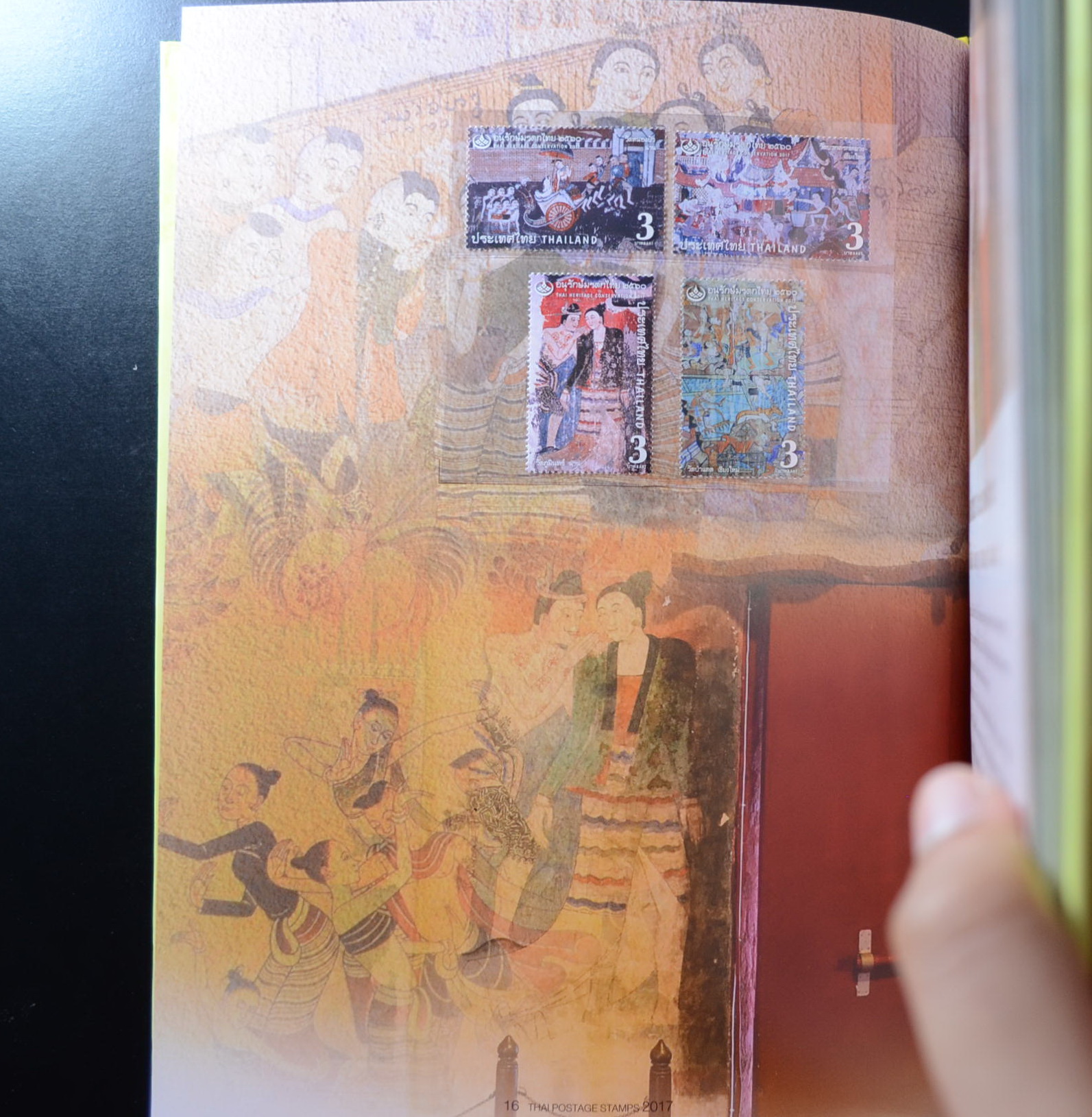 สมุดตราไปรษณียากรไทยประจำปี 2560