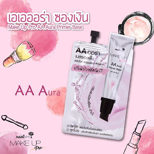 (ยกกล่อง 6ซอง) Nami Make Up Pro AABB Matte Mousse+AA Aura+BB Powder+CC Cushion+DD Cream