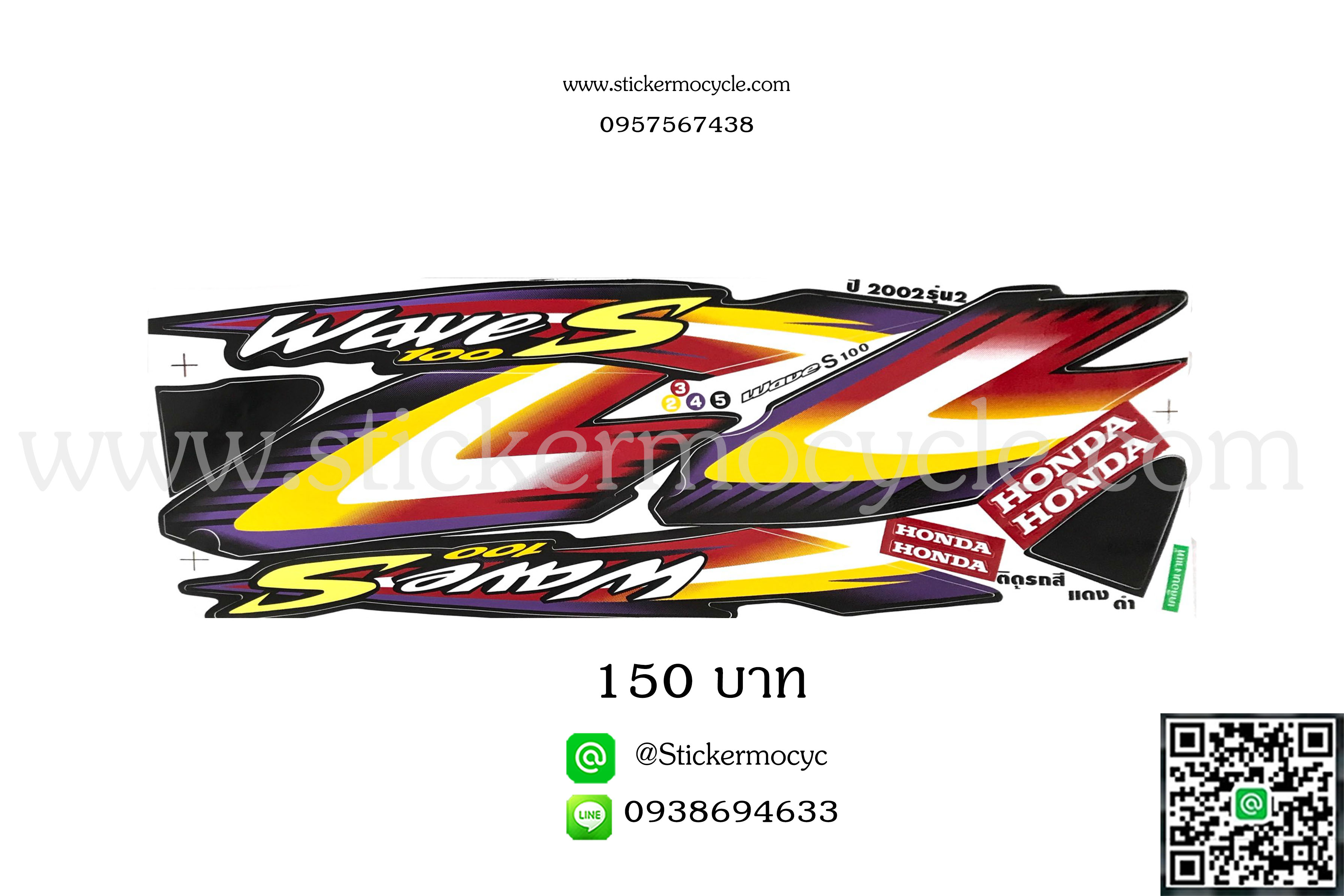 Sticker HONDA WAVE 100S ปี2002 รุ่น 2 ติดรถสีแดง ดำ (เคลือบเงาแท้) สติ๊กเกอร์ ติดรถมอเตอร์ไซค์ ฮอนด้า เวฟ ร้อยเอส