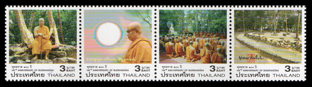 แสตมป์พุทธทาส 100 ปี