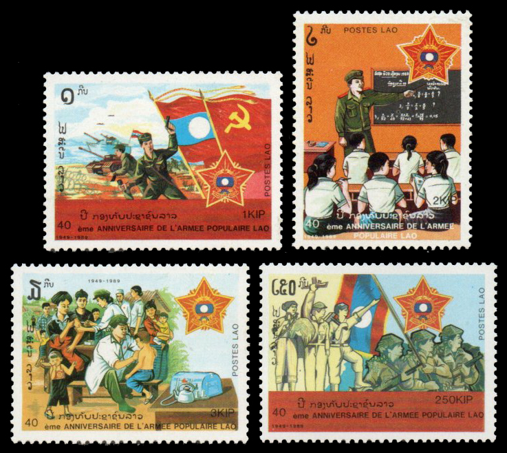 1989 The 40th Anniversary of People's Army