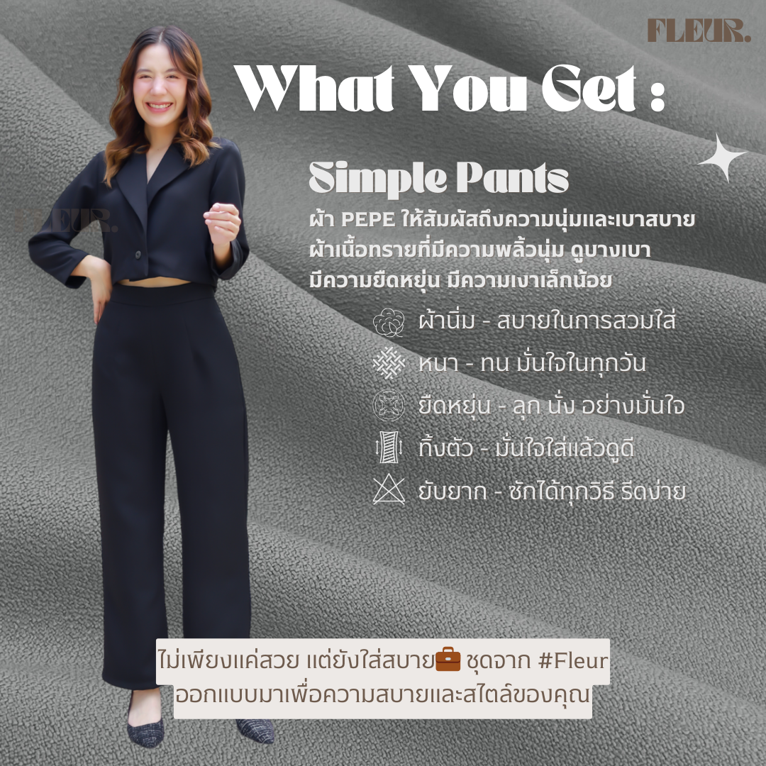 🌸 กางเกงขายาวผู้หญิง ซิปหลัง รุ่น Simple Pants 🌸 ทรงสวย เรียบหรู ขากระบอกกลาง LOOM Women Clothing