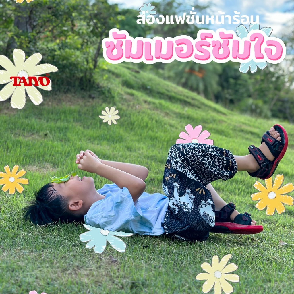 กางเกงช้าง รุ่น สุขอนันต์ 6-12 ขวบ ขาจั้ม 🐘 ผ้าไหมญี่ปุ่น งานเย็บไทย 💯% 🍃🍃 ใส่สบาย พร้อมส่ง LOOM