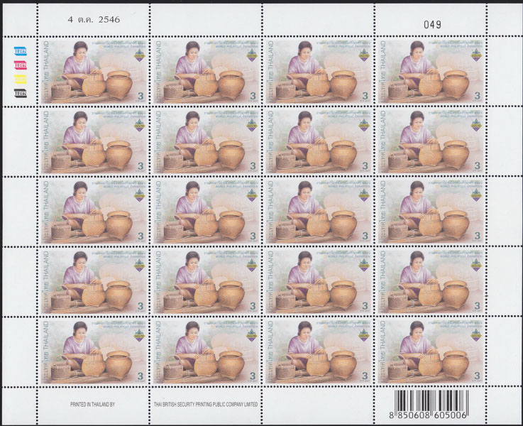 แสตมป์งานแสดงตราไปรษณียากรโลก กรุงเทพฯ 2546 (ชุด3) (เต็มแผ่น)