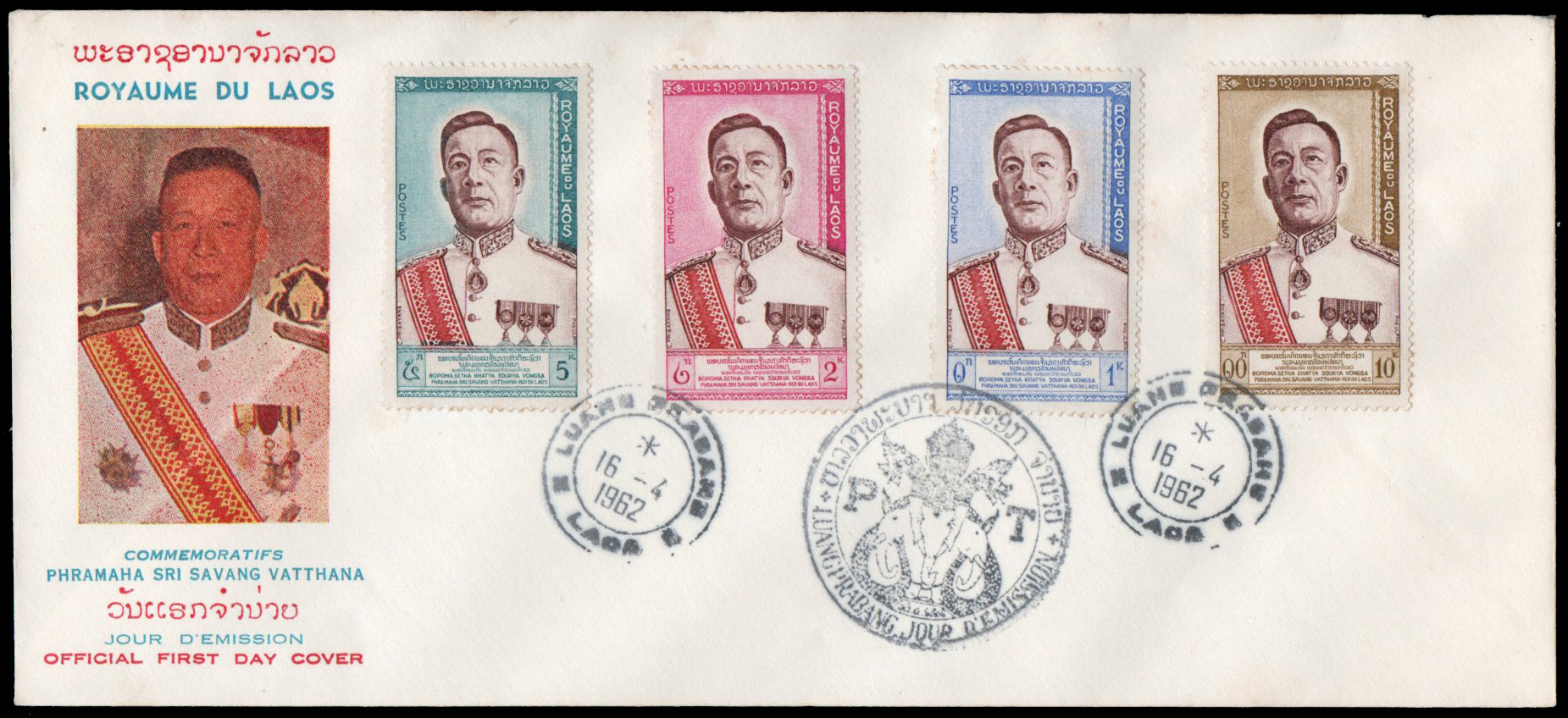 1962 King Savang Vatthana